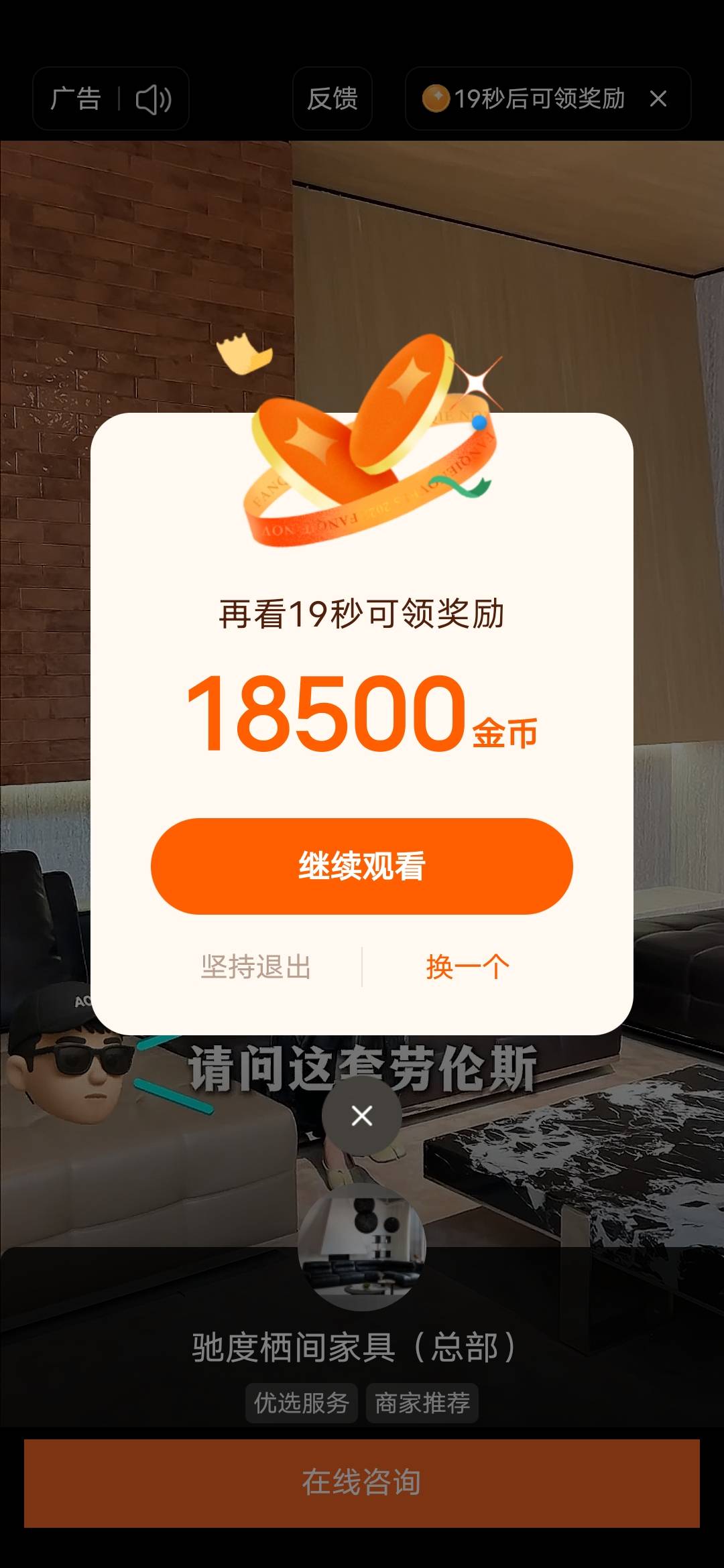 一个广子1.8w这是成了吗20秒一个



8 / 作者:挂壁哥 / 
