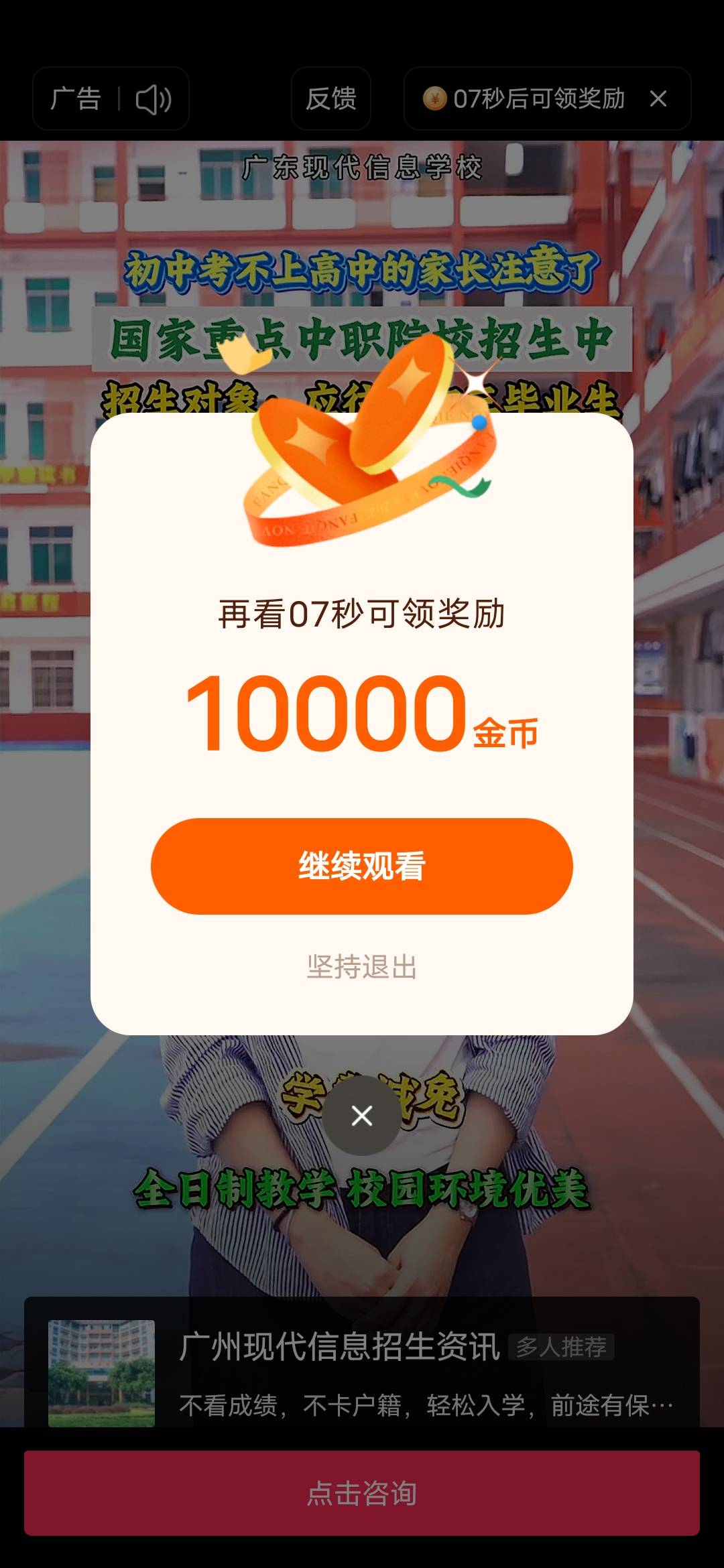 一个广子1.8w这是成了吗20秒一个



10 / 作者:挂壁哥 / 