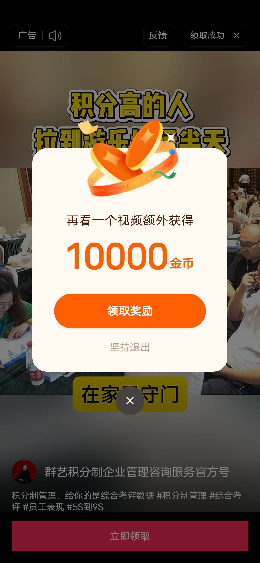一个广子1.8w这是成了吗20秒一个



77 / 作者:挂壁哥 / 