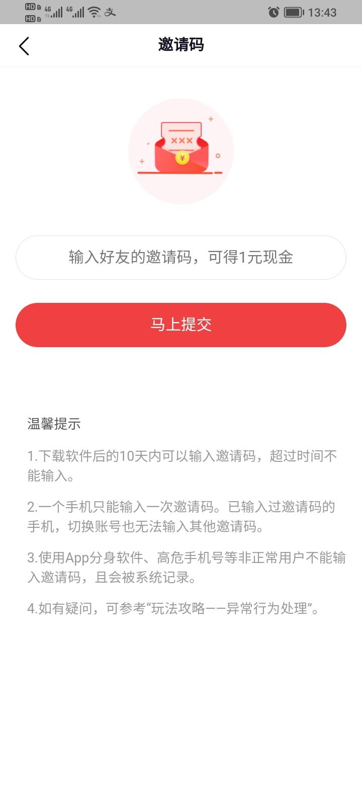 今日头条极速版暂时这样  马上10
抖音极速版提了15 
QQ音乐要60天提现  0
马马虎虎 搞97 / 作者:卡农专业户 / 