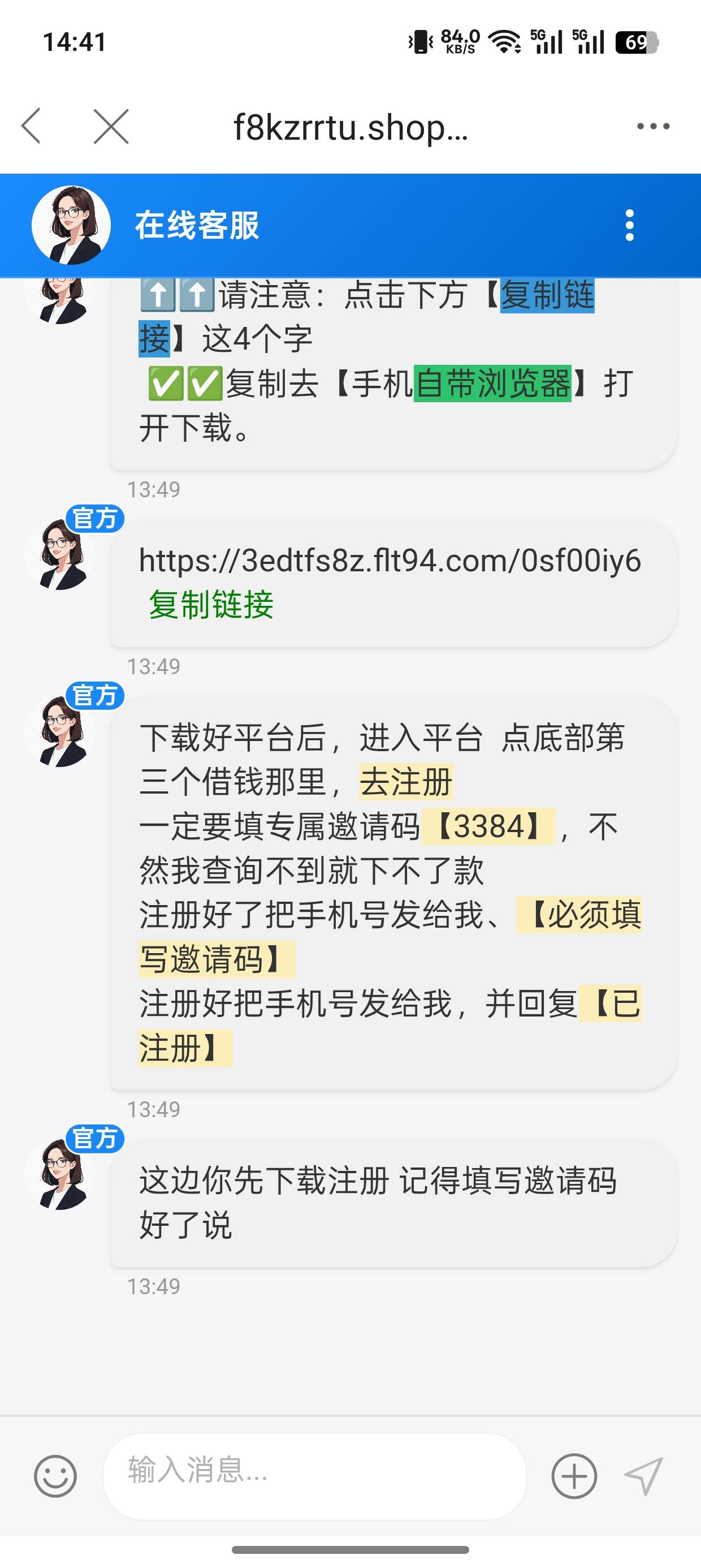 老哥们，现在kn也是个lj，首页搞骗子平台，没点底线了


43 / 作者:哟哟嘿嘿呀 / 