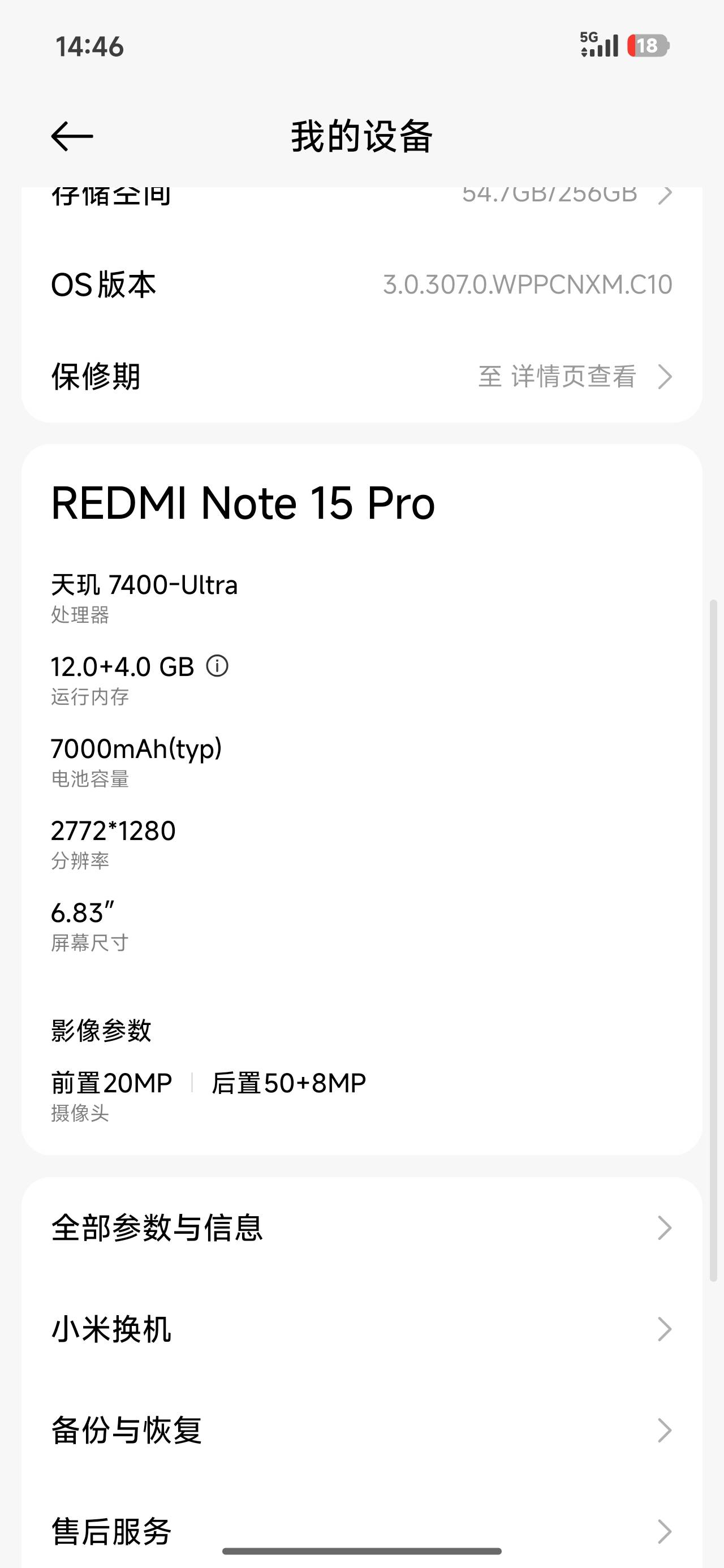 老哥们我买亏了？看老哥都说红米是卤毛神机，我这个15pro一千三，k80现在好像就1500？91 / 作者:晶莹剔透111 / 