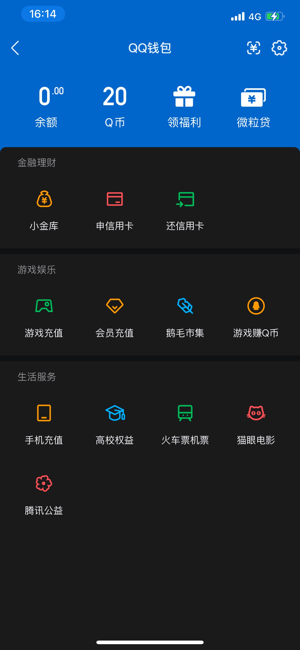 咋出老哥们 号内

42 / 作者:小鬼是魔鬼 / 