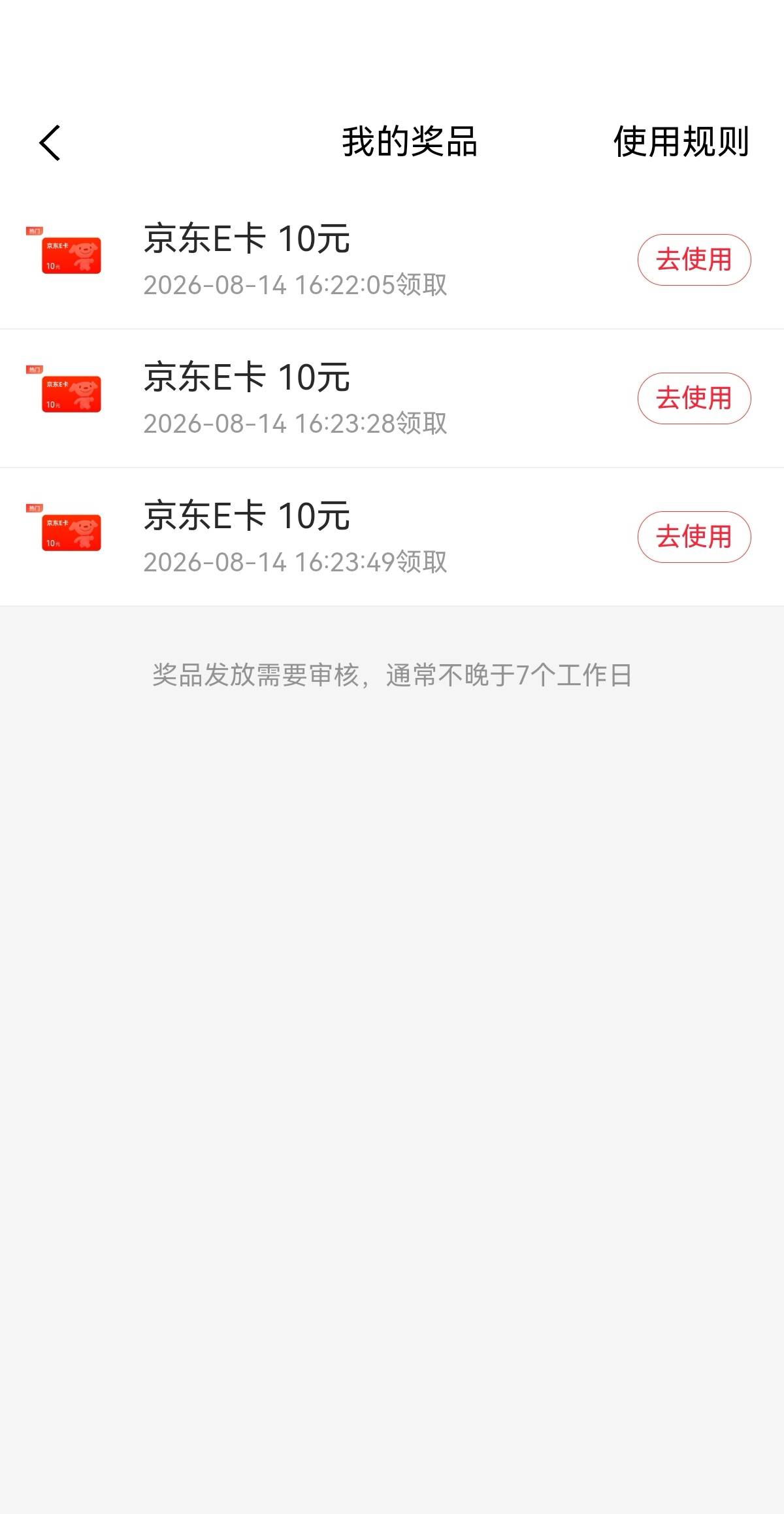 前几天的同花顺给了，没黑老哥

82 / 作者:凤鸣 / 