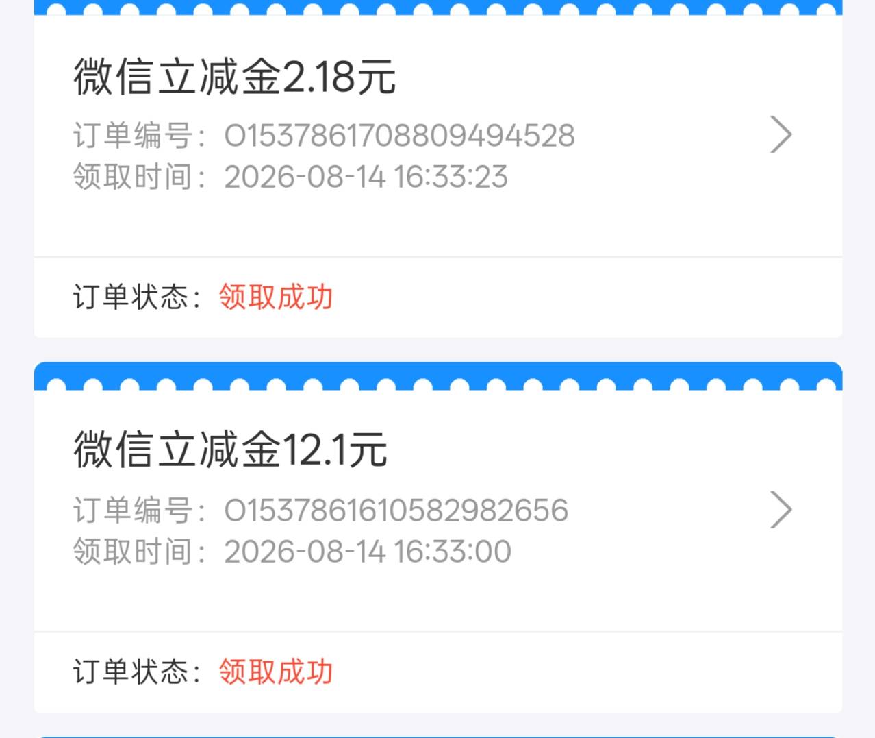 感谢老农泰州让我过上好日子

94 / 作者:石崖灯草 / 