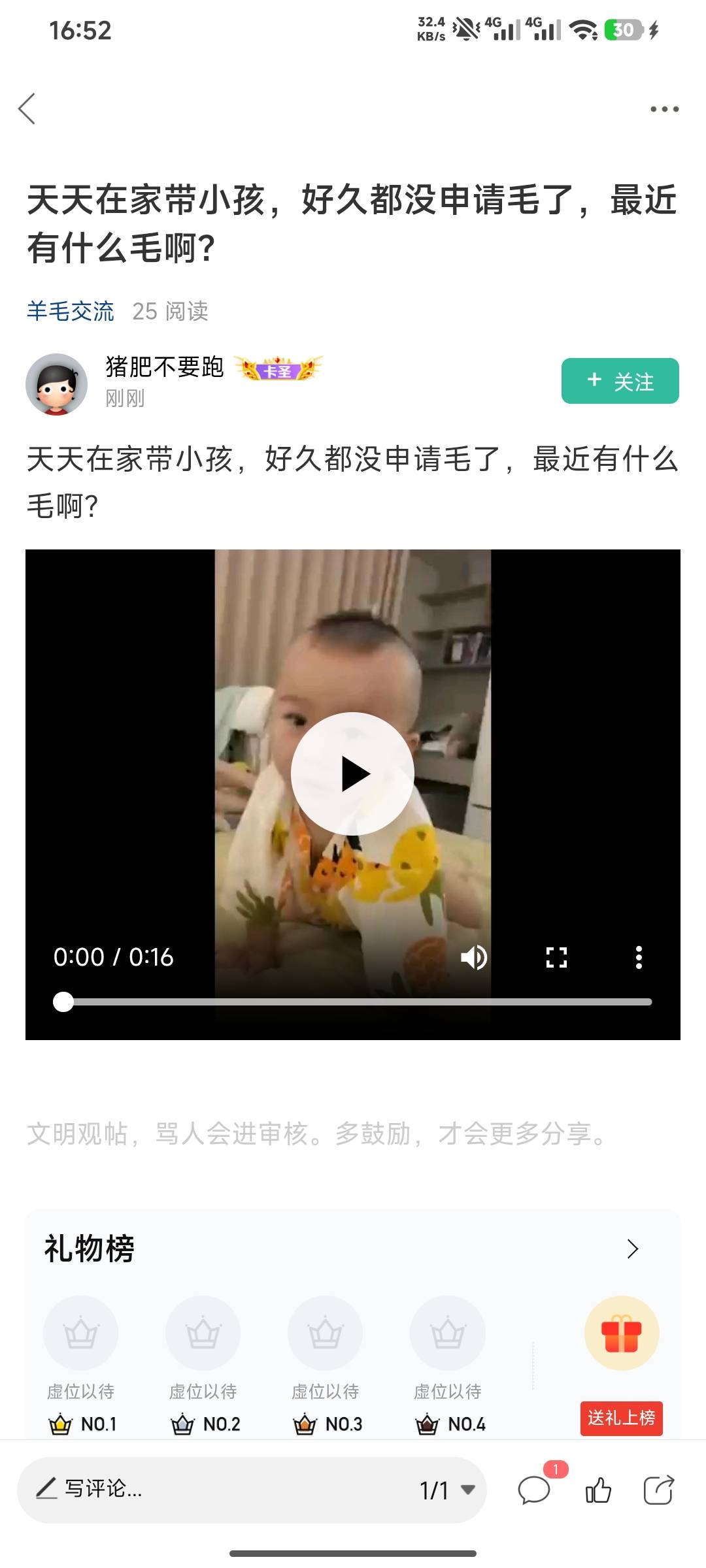 这老哥发颜色

50 / 作者:羊毛怪01 / 