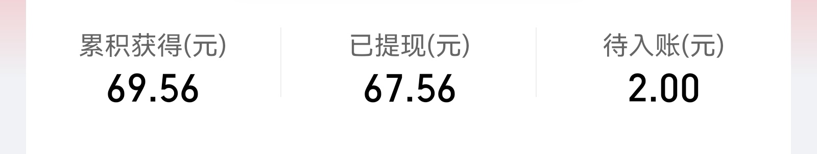 平安金管家之前多号的现在规则改了只能实名一个号还好之前实名了8个号没有注销

78 / 作者:如花似玉 / 