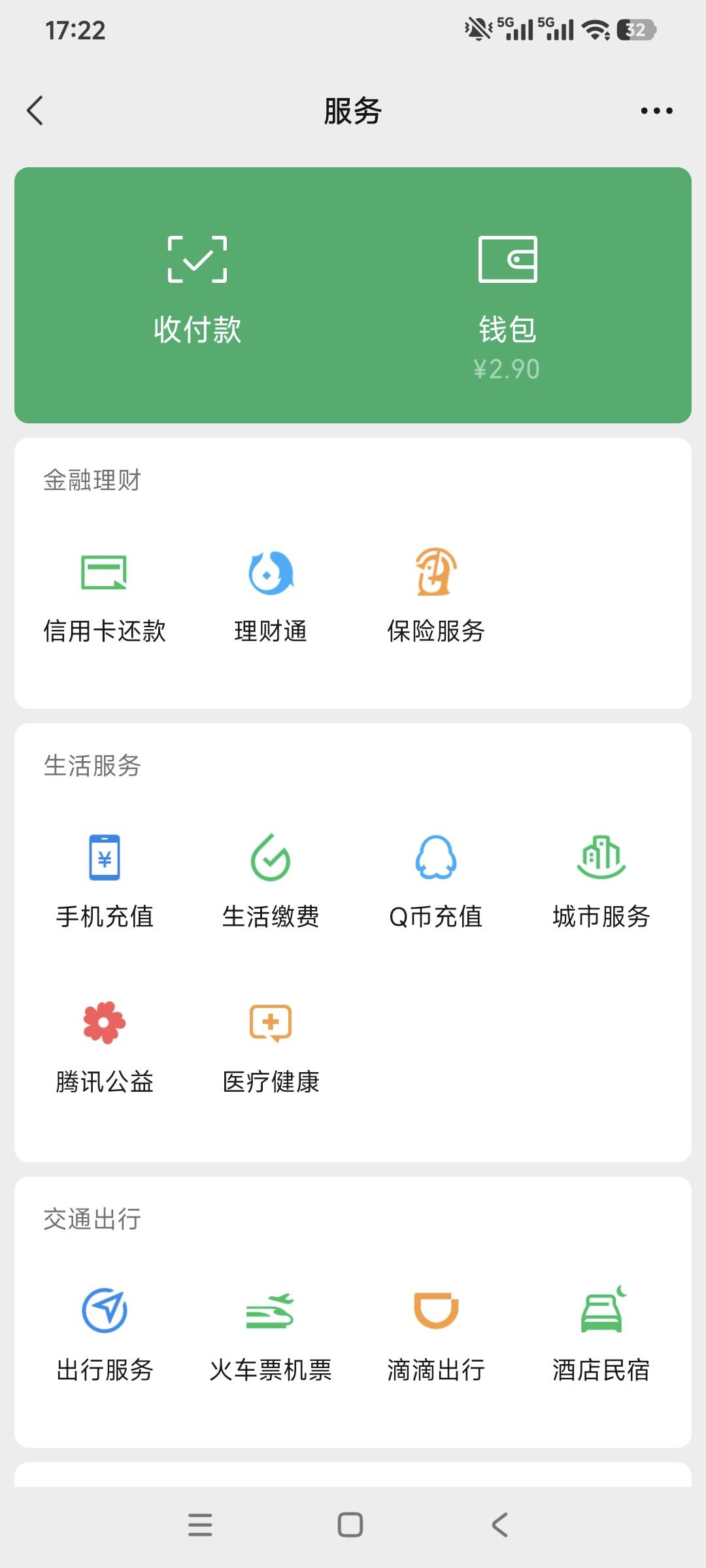 发点毛吧 真的狠心饿着我吗？扛不住了老哥们

7 / 作者:小炫aaa / 