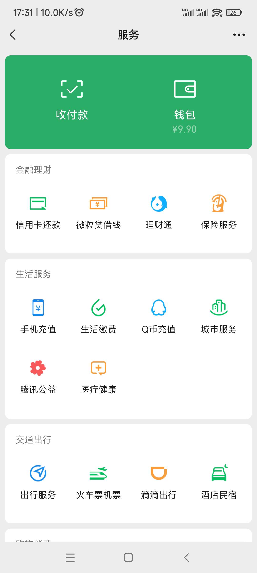 发点毛吧 真的狠心饿着我吗？扛不住了老哥们

26 / 作者:东方神鹰 / 