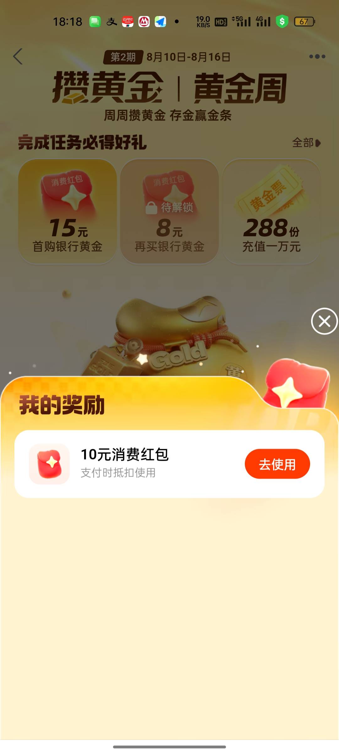 开的民生怎么就一个

6 / 作者:拉姆司机 / 