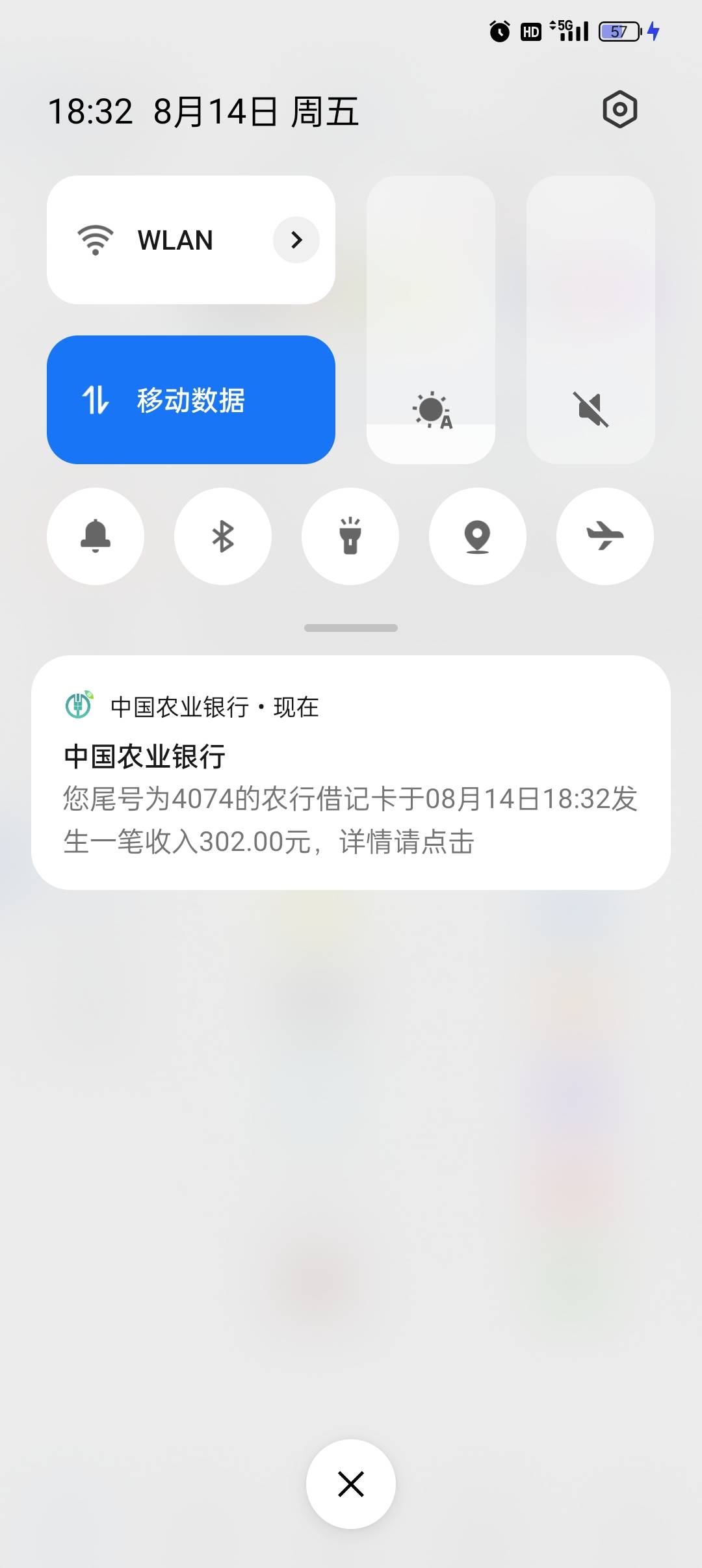 放心借复借302成功，就只有这个能下了


26 / 作者:好想上岸阿 / 