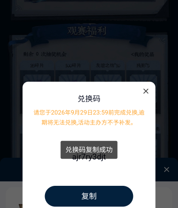 2个666灵感送老哥了，没用


76 / 作者:本宝宝金 / 