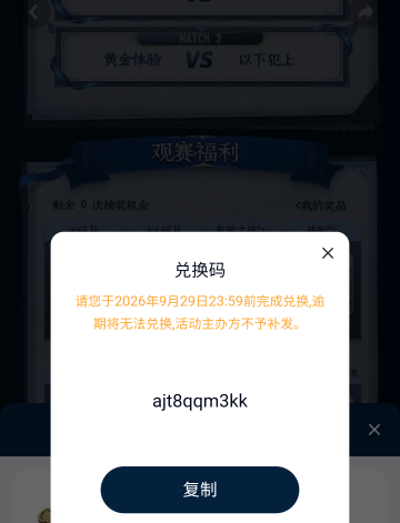 2个666灵感送老哥了，没用


92 / 作者:本宝宝金 / 