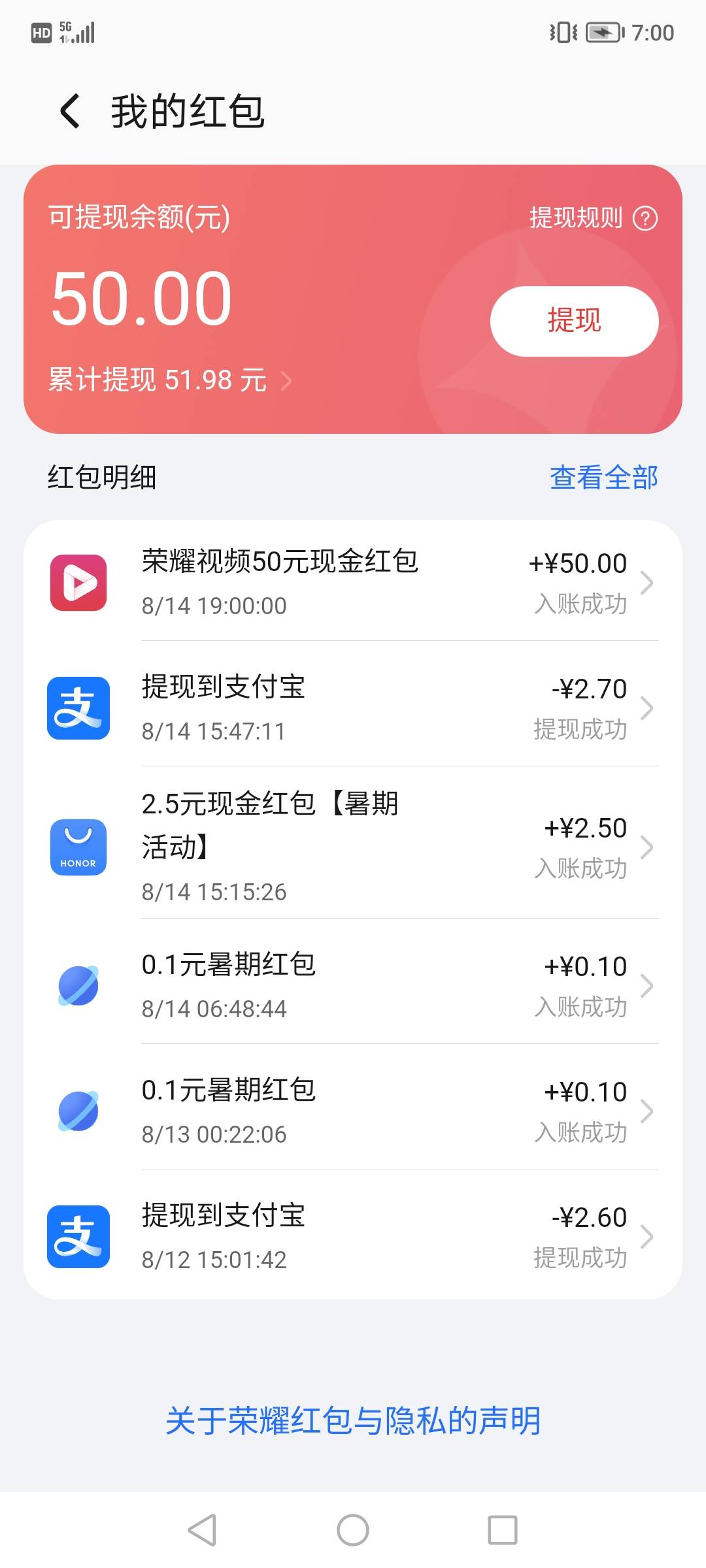 蹲了半个月终于成功，感觉确实得蹲7点。上次那老哥也是7点

9 / 作者:月亮跟 / 