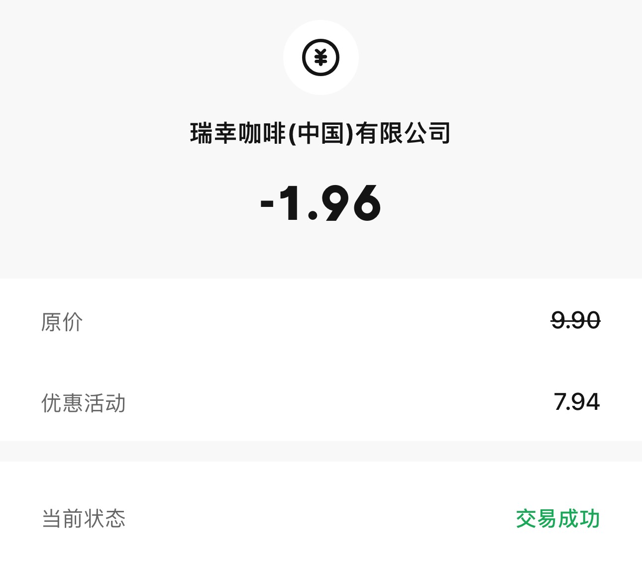 跟老款的苹果冰茶口感一模一样

78 / 作者:笑起来真好看 / 
