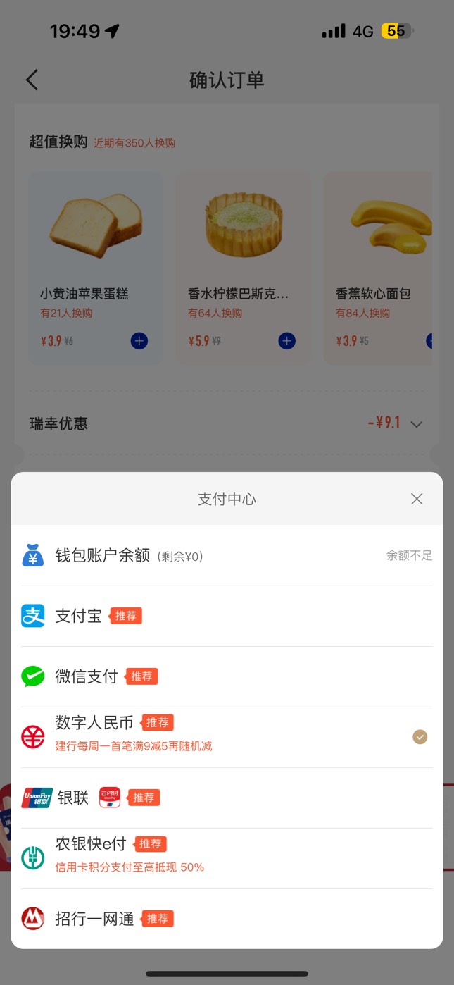 跟老款的苹果冰茶口感一模一样

5 / 作者:笑起来真好看 / 