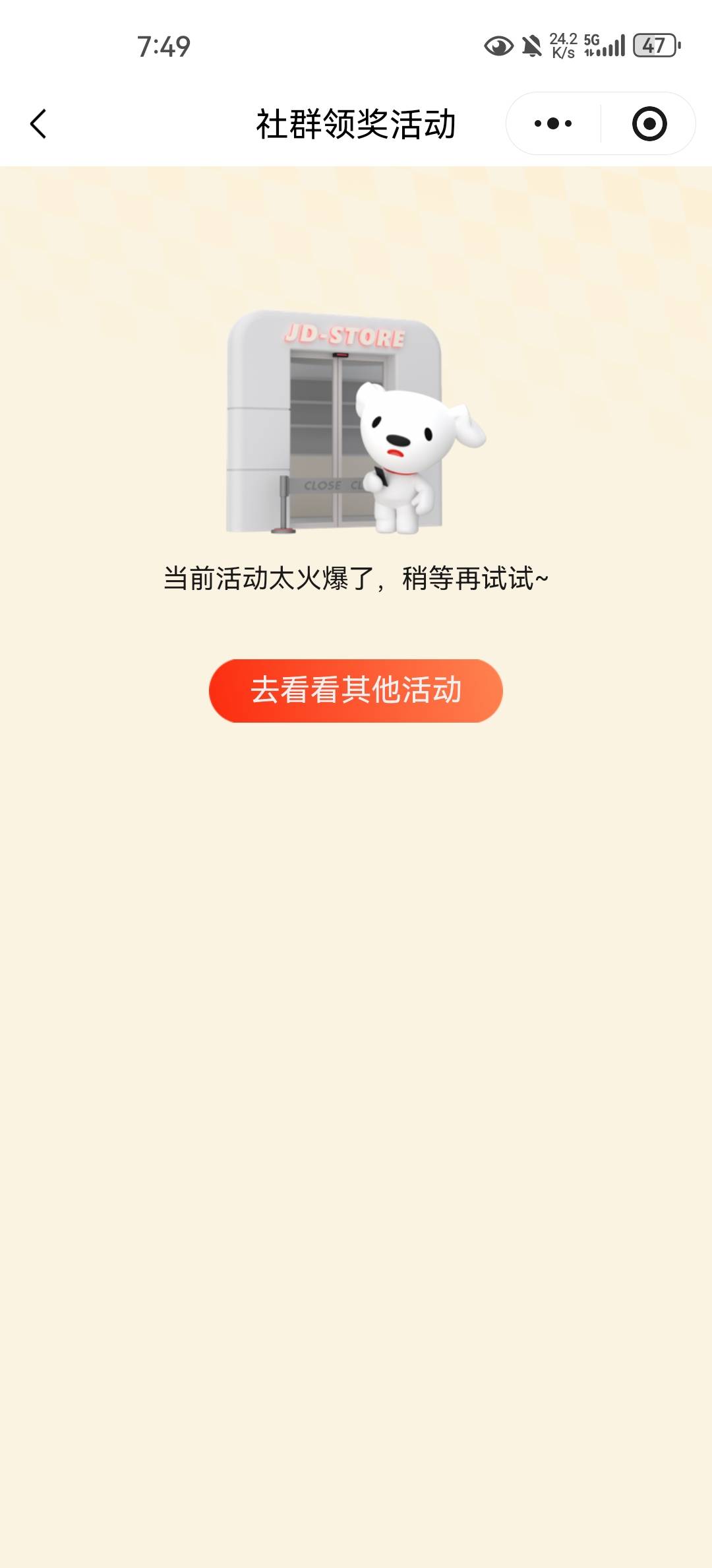 京东社区群优惠券这几天领不了了是我微信实名被拉黑了吗

35 / 作者:ing丁墨 / 