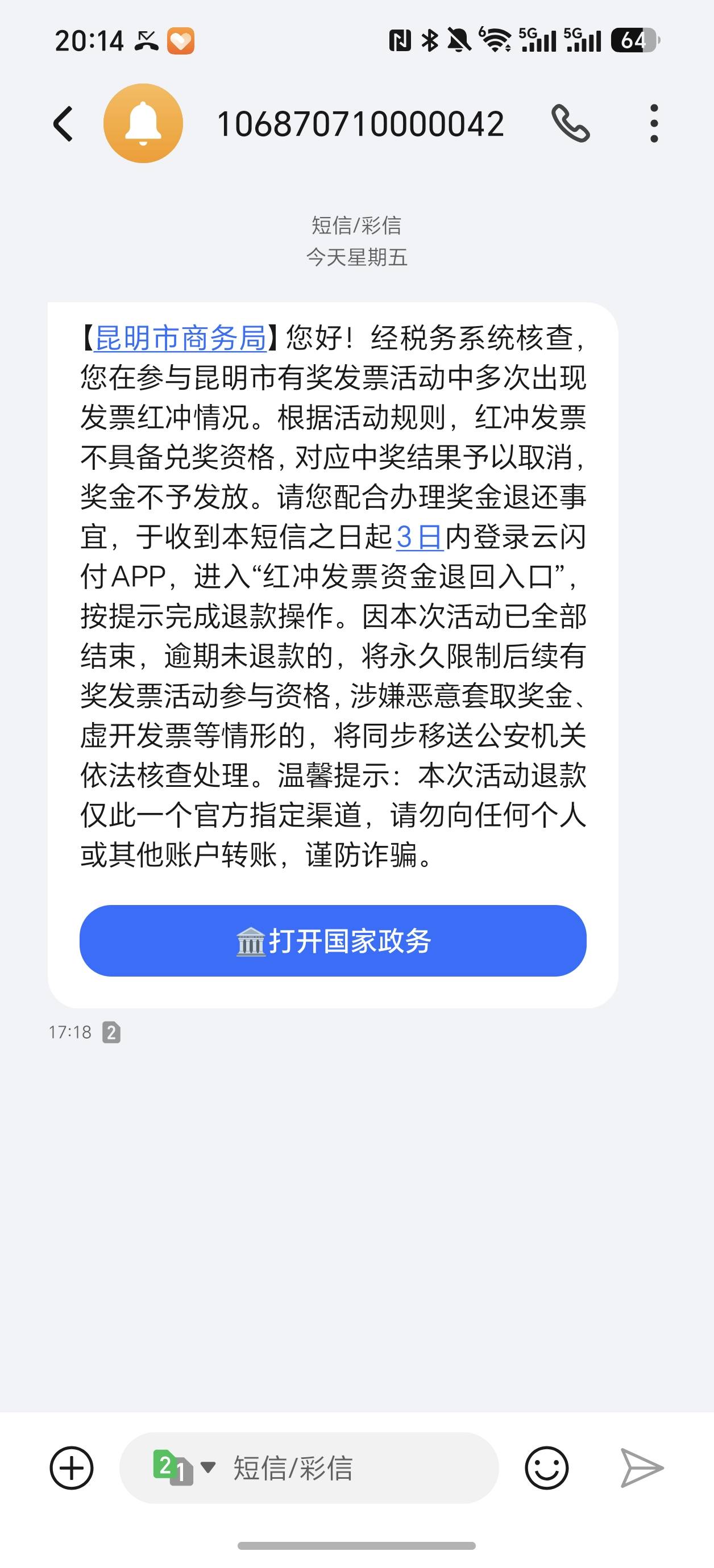 老哥们收到了吗

39 / 作者:雷神y / 