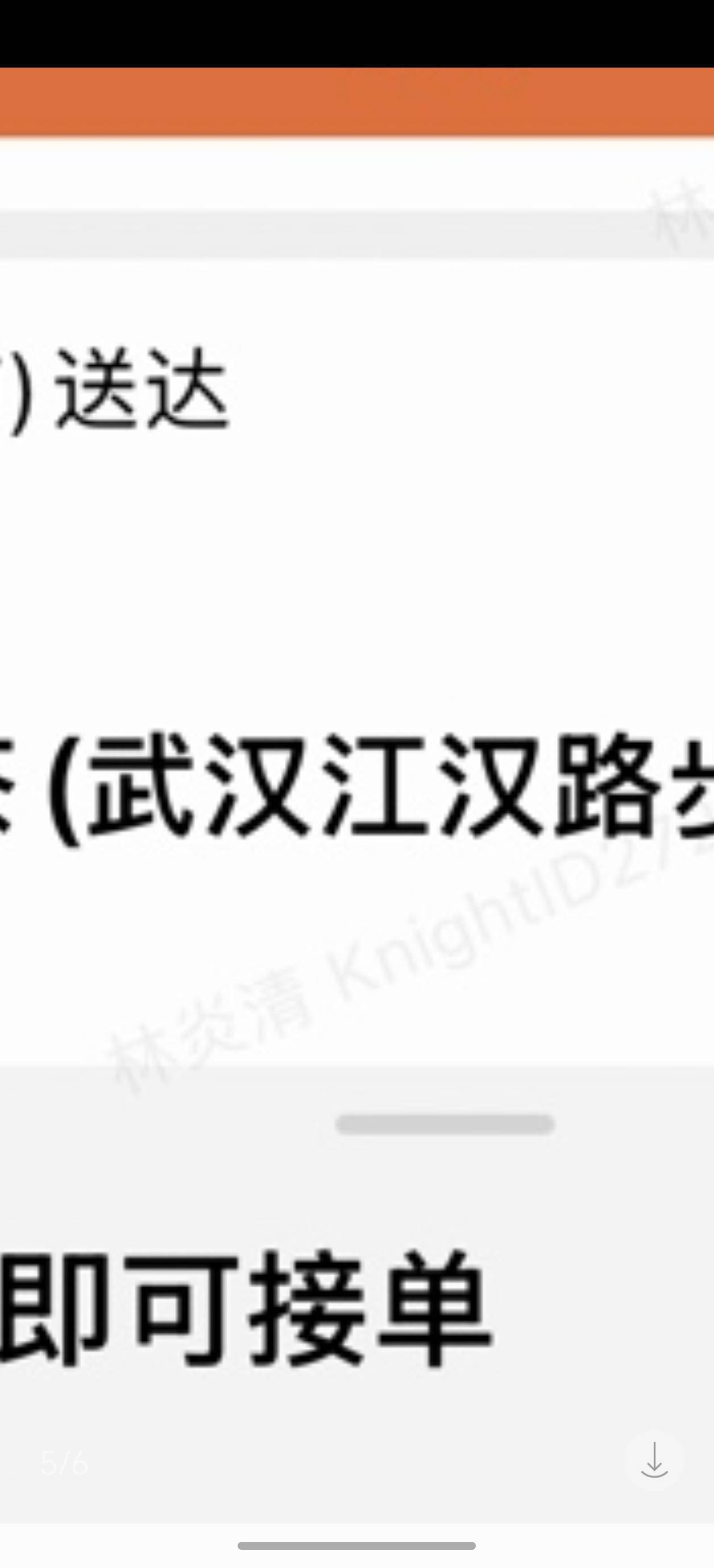 老哥们，湖北工会拒绝了，这个是什么意思？？

85 / 作者:雷神y / 