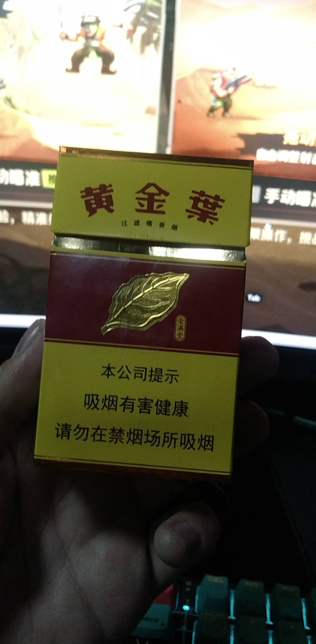 老哥们，这个烟你们那里多少卖的?  

90 / 作者:ρāSoη / 