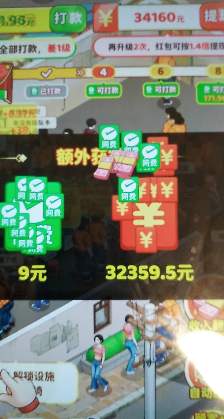 我要开网吧京东广太恐怖了一个三块多

75 / 作者:姬伯达 / 