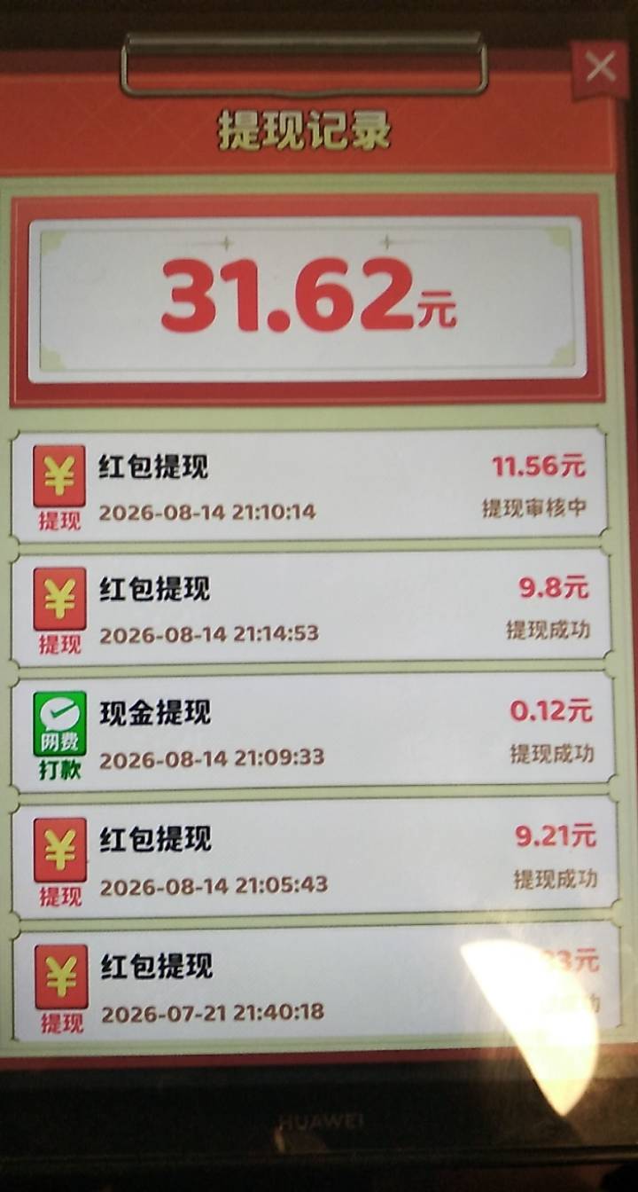 我要开网吧京东广太恐怖了一个三块多

92 / 作者:姬伯达 / 