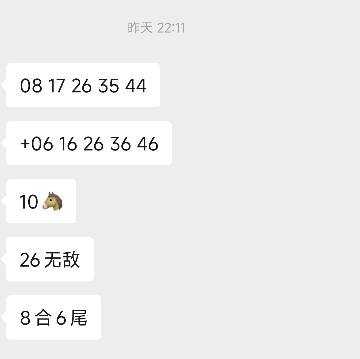 老哥们什么生肖，分享一下心得
17 / 作者:暖风归去 / 