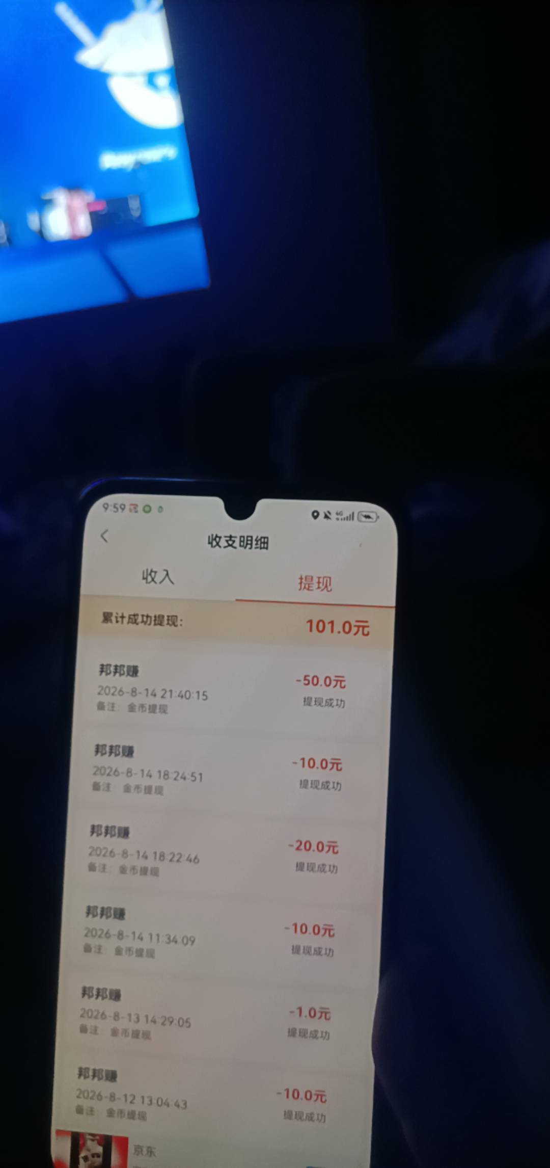 邦邦爆一天了单机两号，多久能停啊？看了一下午，不看怕明天又不抱了，这个顶包只有5056 / 作者:lisir678 / 