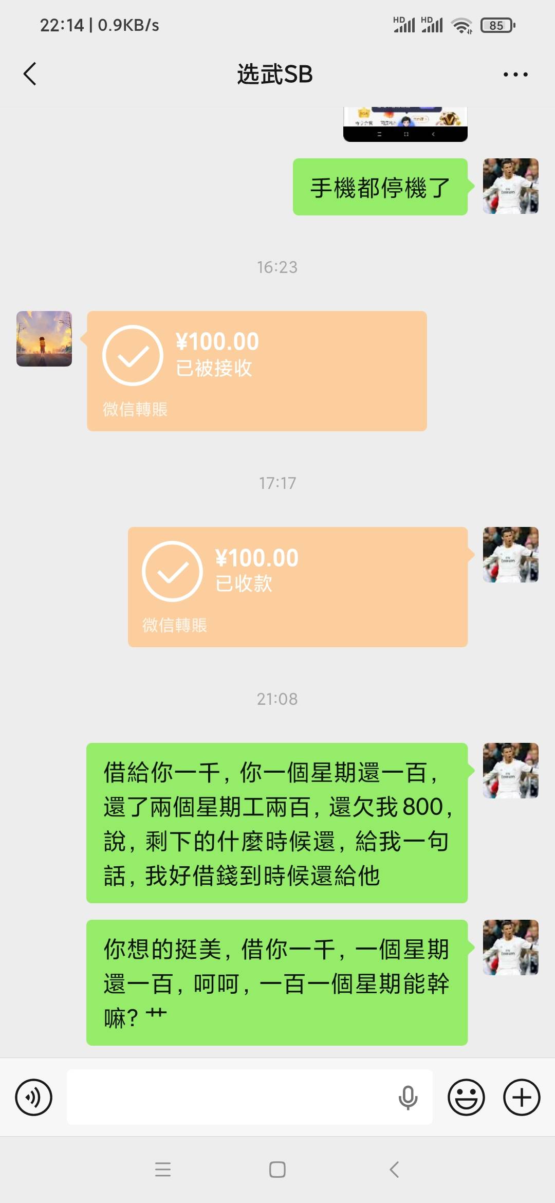 老哥們，出大事了，急急急！！！霸氣哥緊急求助！！！接上次晚上發的貼！！！

39 / 作者:威武霸气哥666 / 