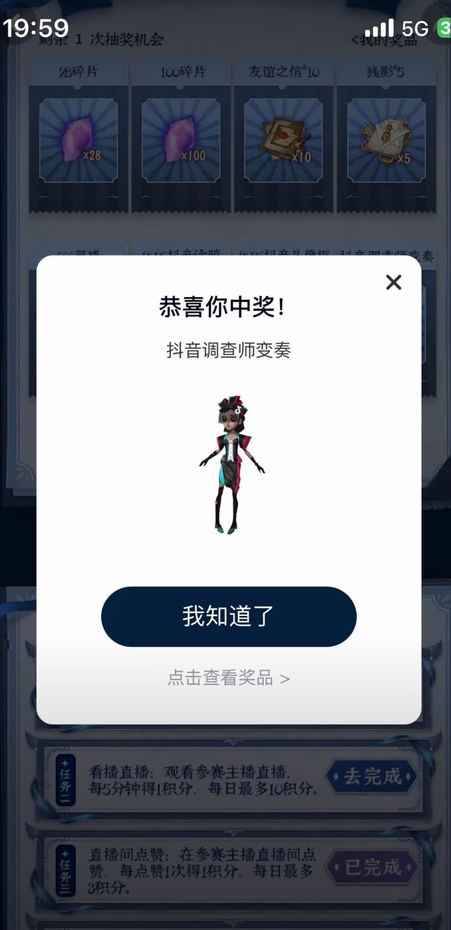 许愿能中一个调香师行不行

24 / 作者:小小小安 / 