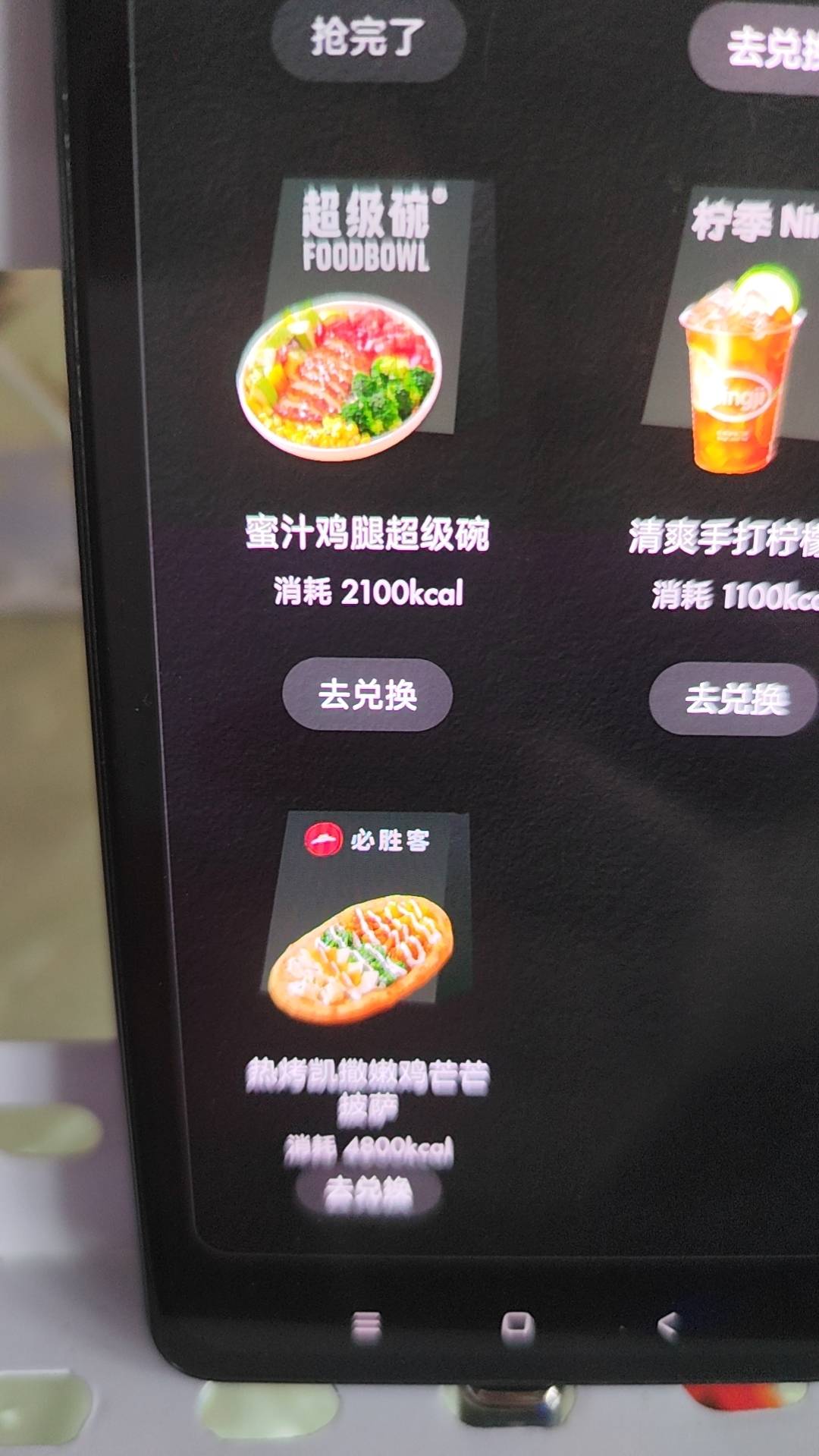 早晨7.30起床申请毛
中午10.40跑外卖
下午2点跑滴滴
跑到7点进厂
从7点干到11.40
回去61 / 作者:百味人666 / 