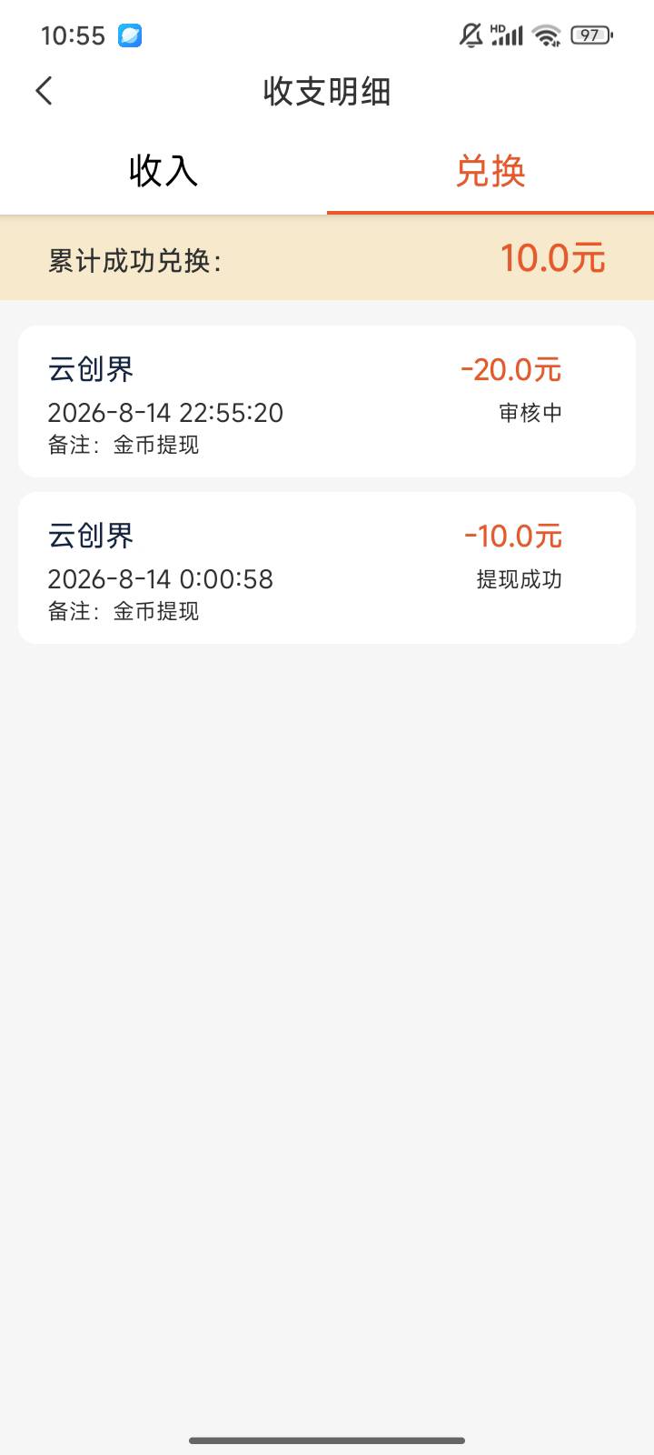 真看哭了，最后一个广才200金币硬看，顶不住了明天不看了

91 / 作者:宜口袋快下吧 / 