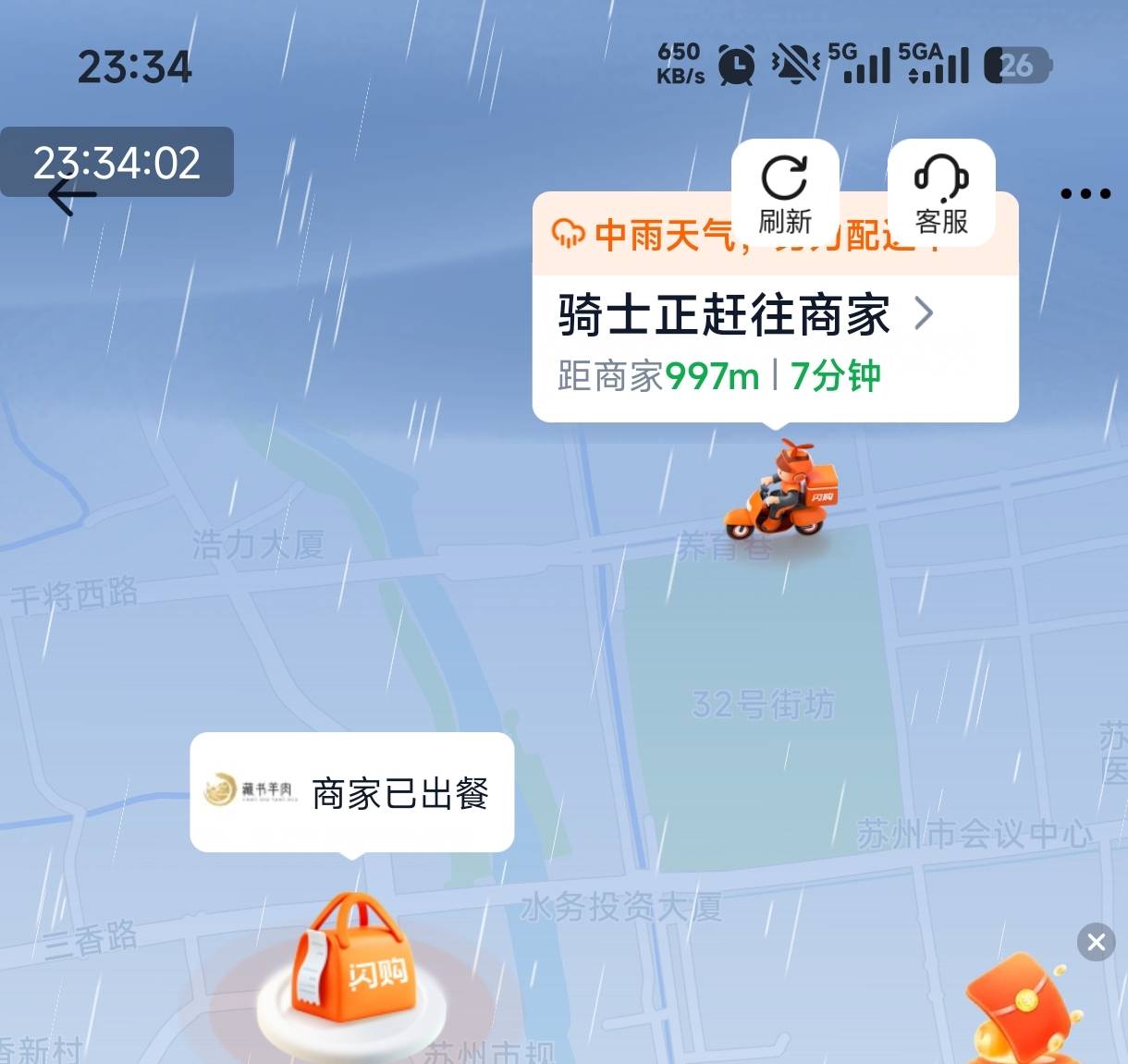 还得是淘宝啊，美团下了两单都没人接单，淘宝秒接，前几天台风也是，美团停了只有淘宝30 / 作者:恭喜发财zy / 