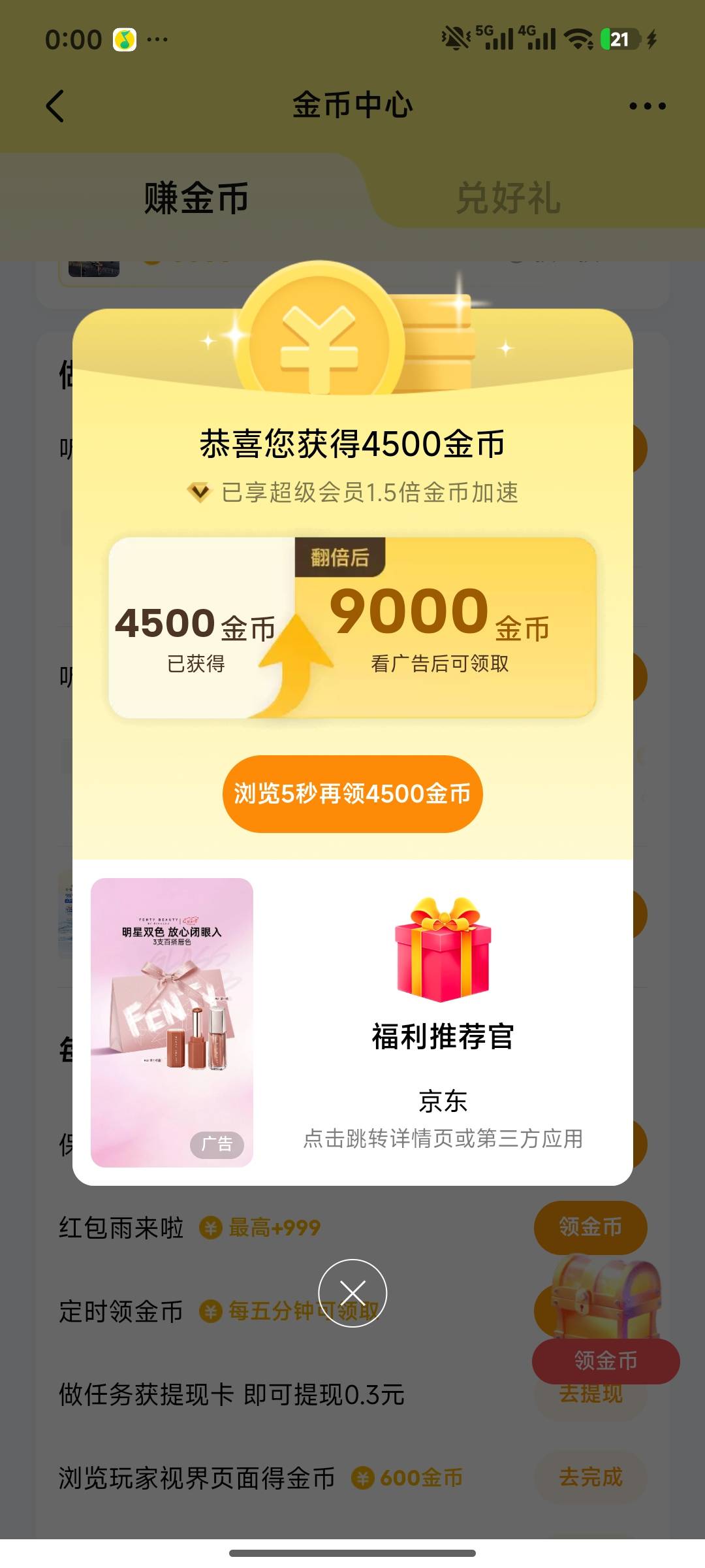 含泪开会员

20 / 作者:不吃鱼尾 / 