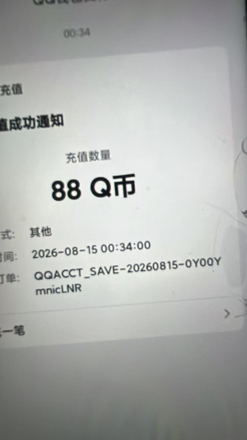 卡农怎么没刷屏和平q区，
61 / 作者:我来送人头了 / 