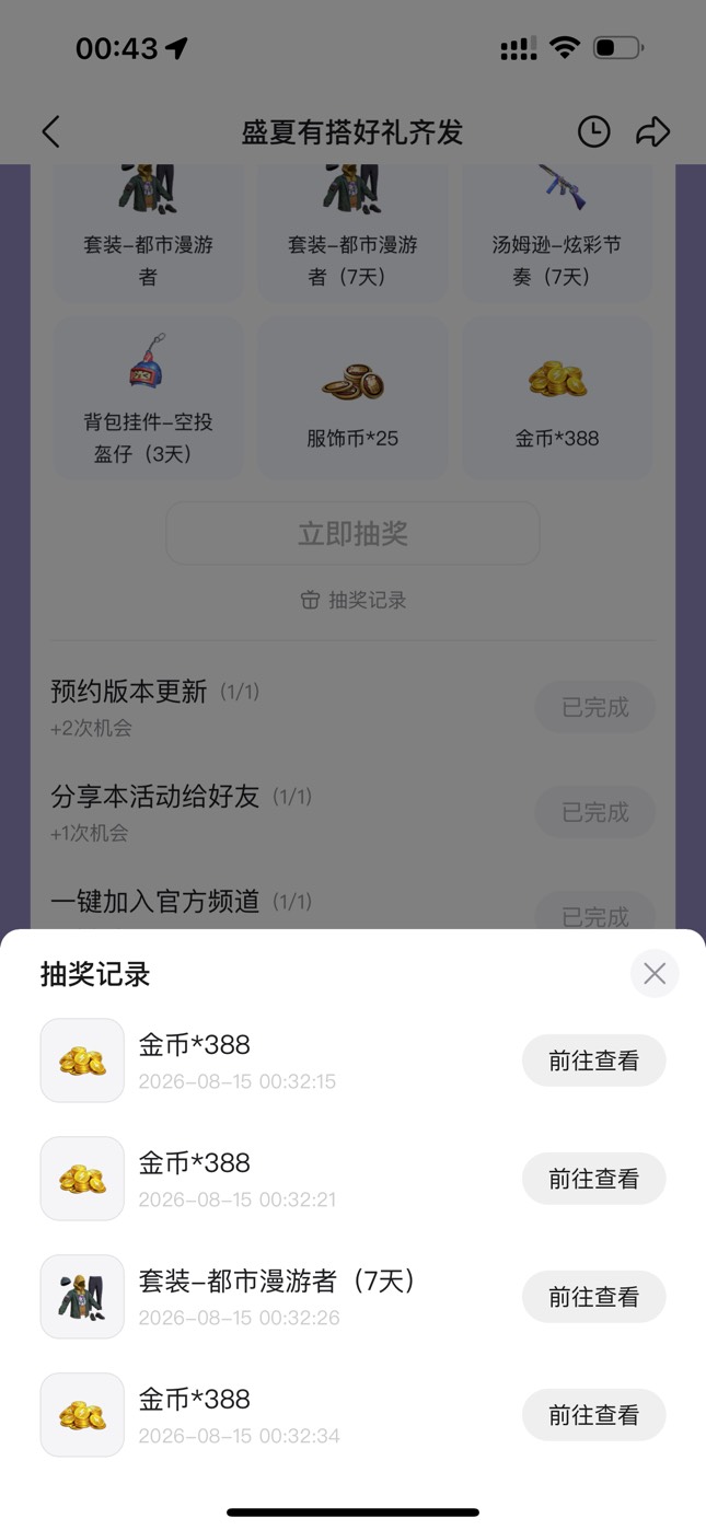卡农怎么没刷屏和平q区，
77 / 作者:迷梦 / 