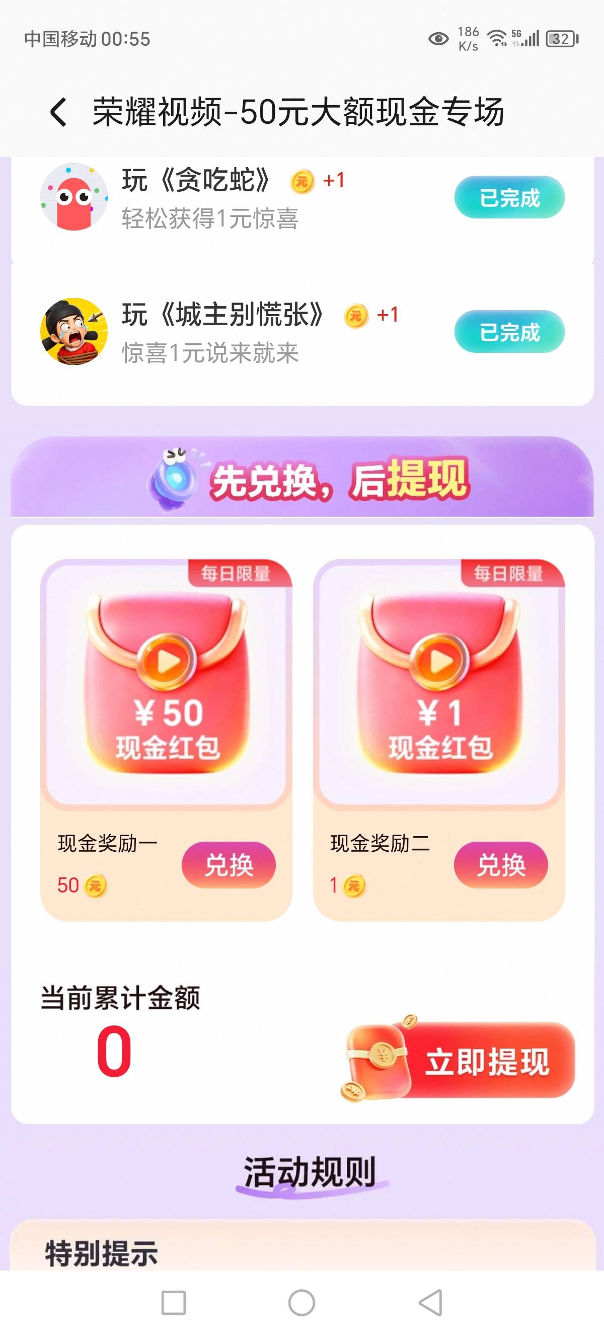 荣耀这个抢到过的老哥能说下规律不？什么时候时间段好抢一点

77 / 作者:Marco16 / 