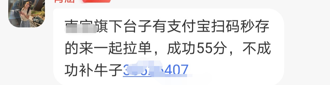 这种片术有没有老哥上过当，我上过，说的帮你批图，其实就是让你拉单他们那边搞到别人0 / 作者:蛋黄酱 / 