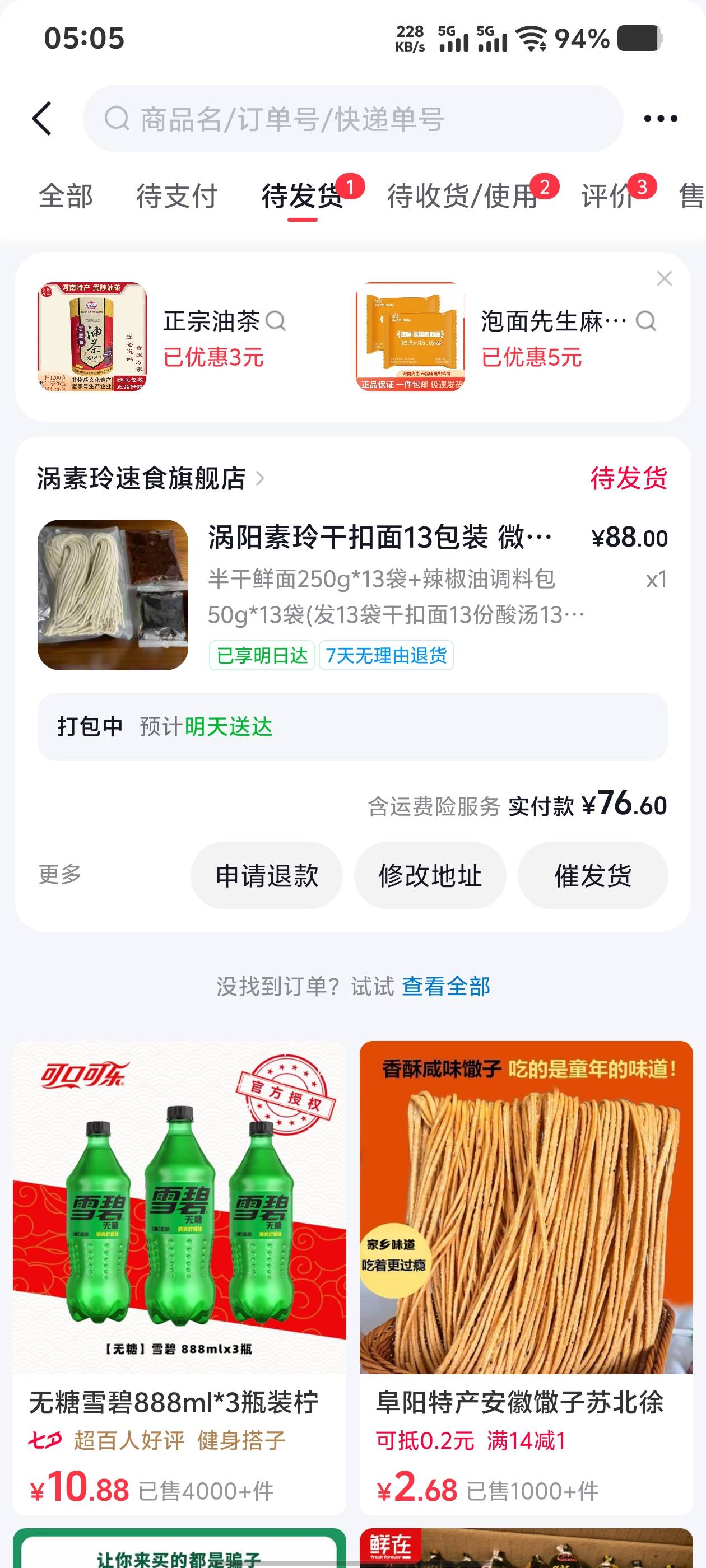 一顿合5.8元，唉


83 / 作者:秋水一色 / 