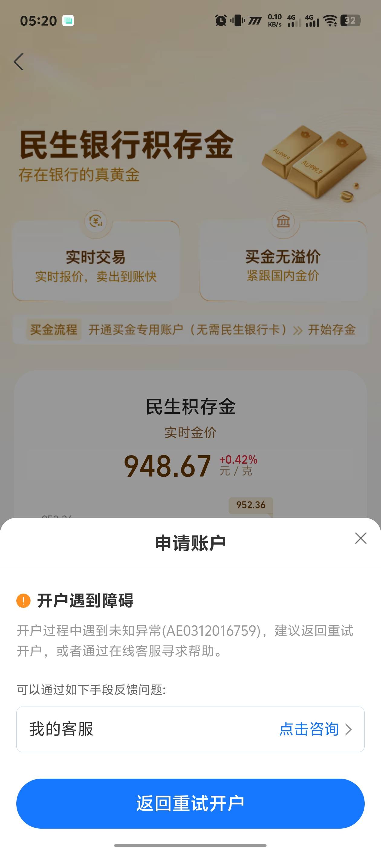 怎么开不了啊 老哥们

8 / 作者:黑暗的蔡徐坤 / 