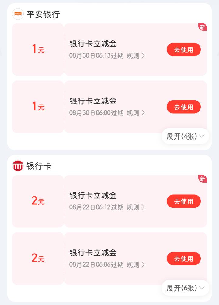 倒下了老哥们，饿晕了，平安，之前开通过壹钱包

59 / 作者:欢乐大吼大叫 / 