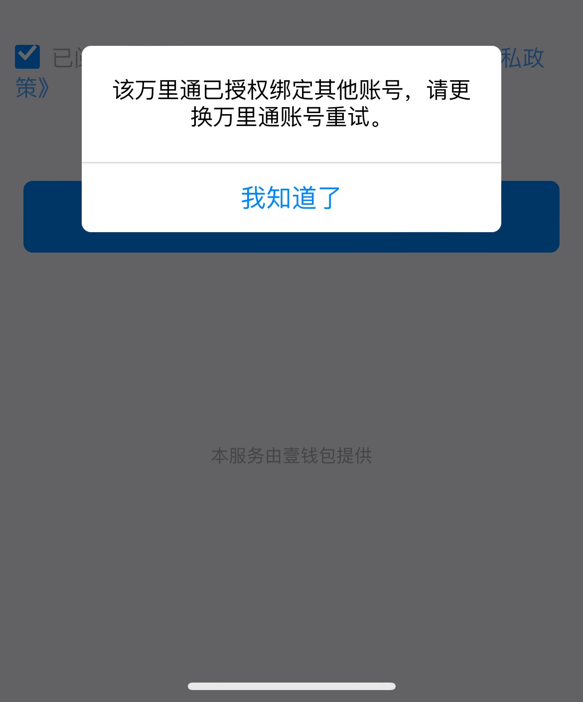 这样咋弄老哥

18 / 作者:爱意春风起 / 