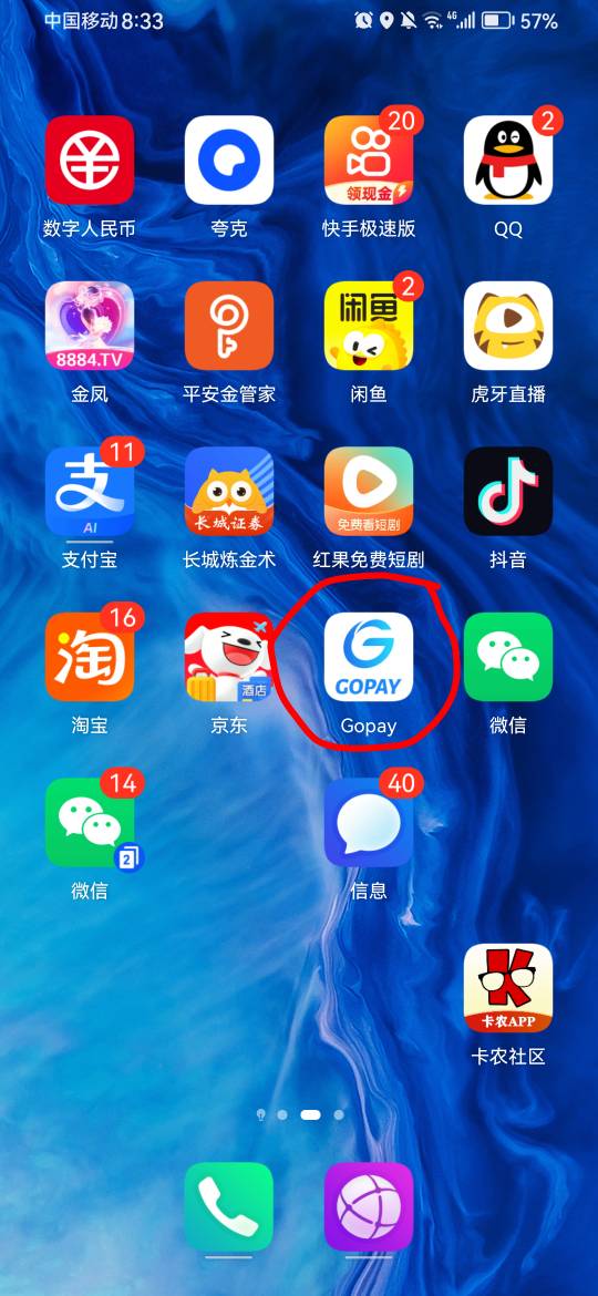 老哥们出了个这个 还不能找回密码咋整

5 / 作者:摆烂王中王 / 