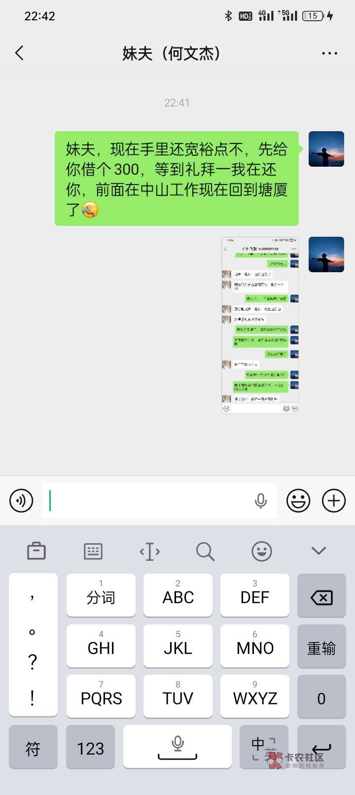 老哥们见笑了

76 / 作者:挂壁哥 / 