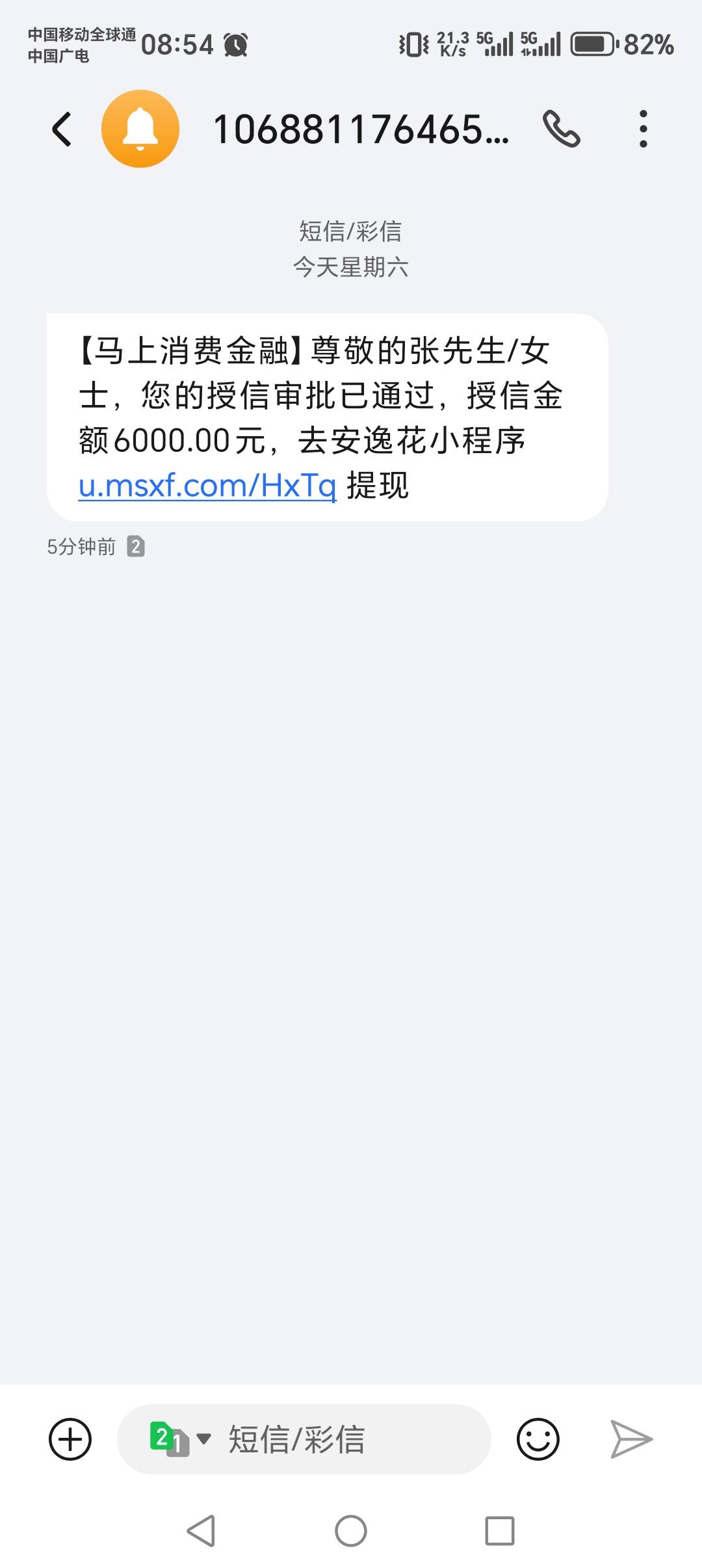 安逸花下款1500 ，以前从来没有过额度，看到卡农首页有人下了，就用支付宝小号申请了3 / 作者:dhhdjsksk / 