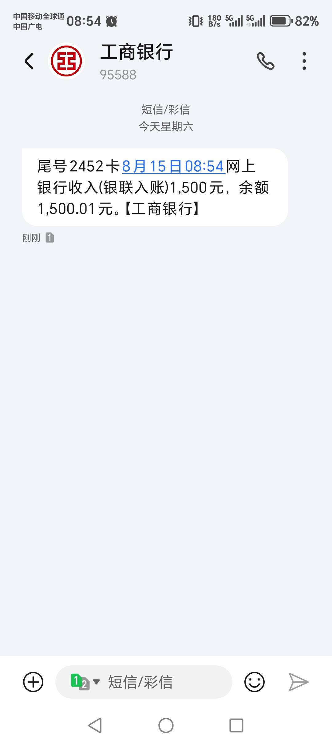 安逸花下款1500 ，以前从来没有过额度，看到卡农首页有人下了，就用支付宝小号申请了14 / 作者:dhhdjsksk / 