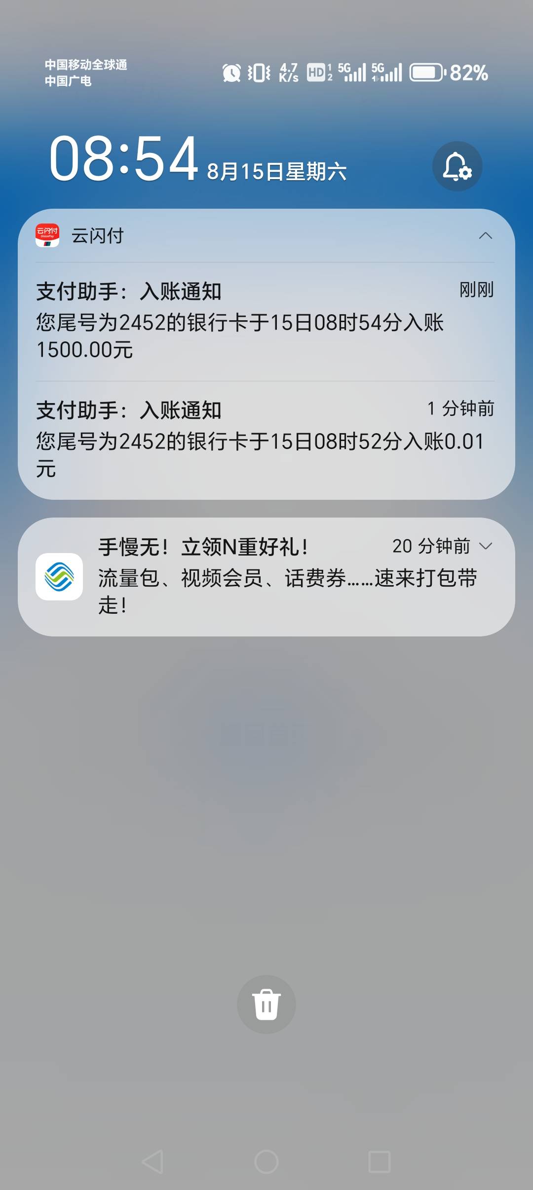 安逸花下款1500 ，以前从来没有过额度，看到卡农首页有人下了，就用支付宝小号申请了70 / 作者:dhhdjsksk / 