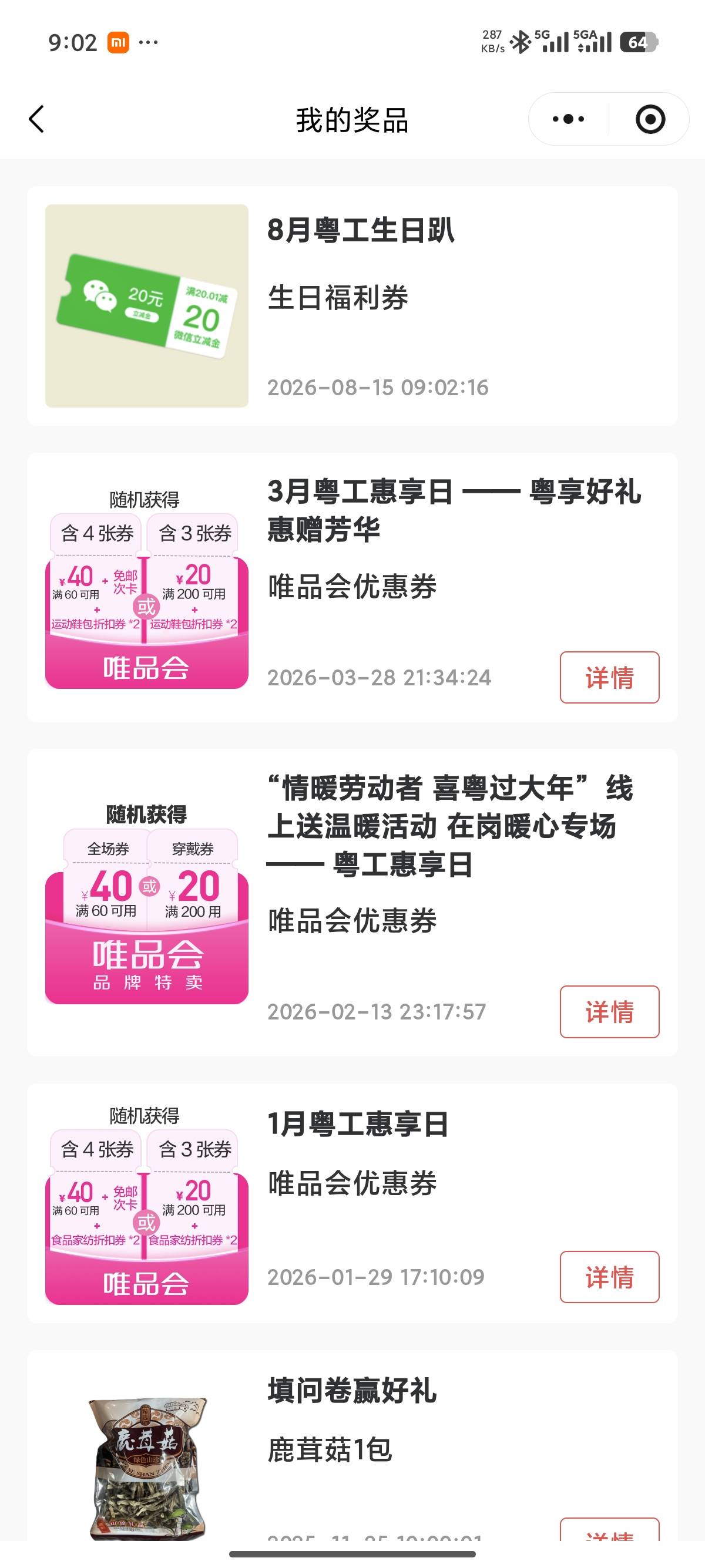 生日老哥记得去领取


3 / 作者:我马上上岸了 / 