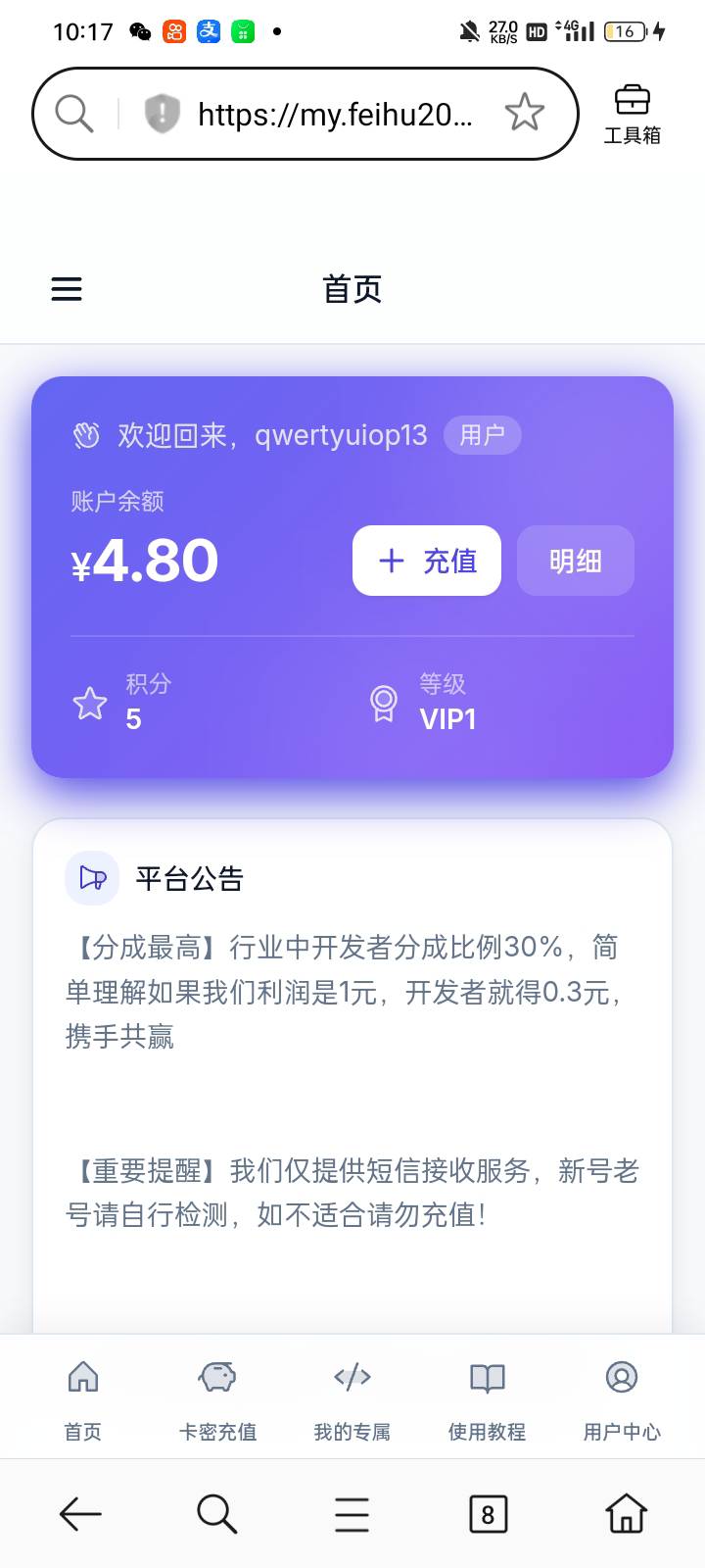 老哥们飞狐余额有办法退款吗？

25 / 作者:奥转盘 / 