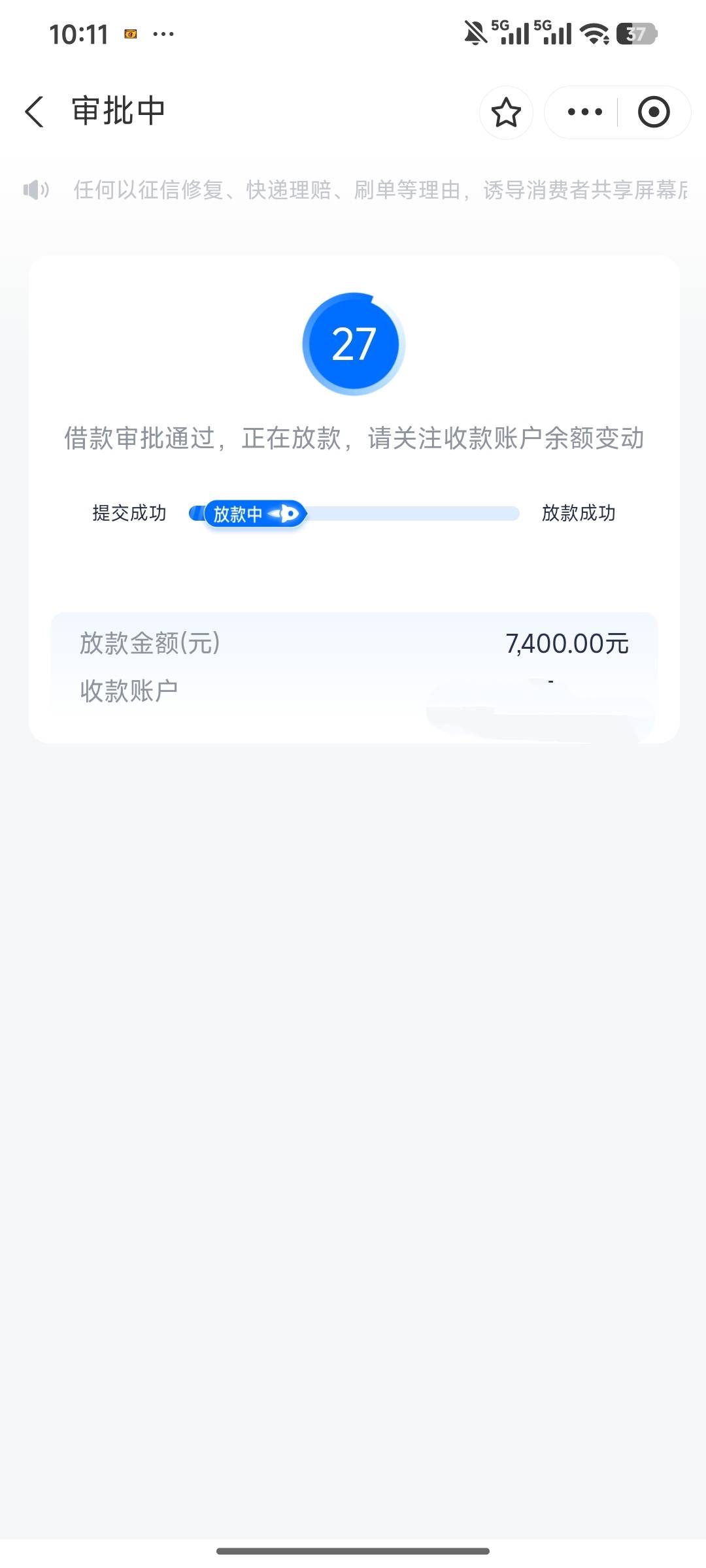 支付宝，搜 安逸花申请，之前app进去安逸花就秒拒，优逸花也一样秒拒，刚刚看见其他人79 / 作者:撸8652 / 